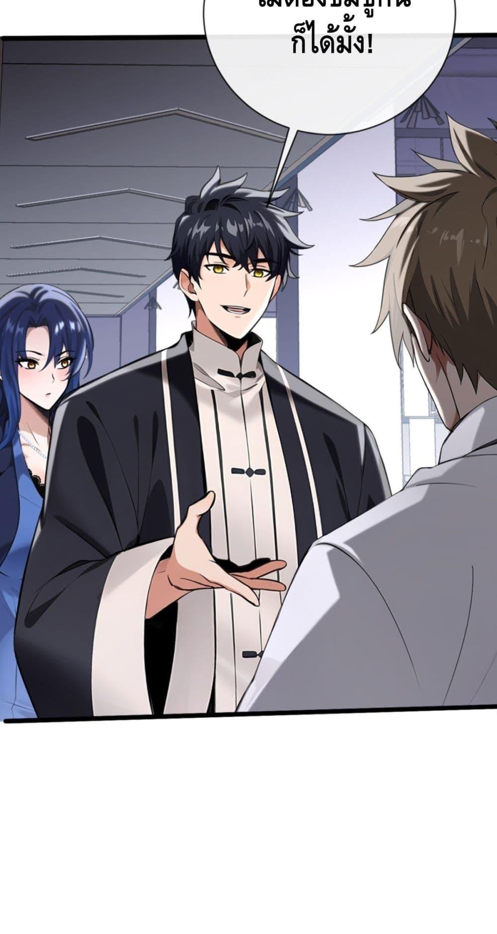 Manga-lc-com อ่านมังงะ อ่านการ์ตูน ออนไลน์ ฟรี ข้าลงจากเขาเพื่ ตอนที่ 1 2 3 4 5 6 7 8 9 10 11 12 13 14 ฟรี ไม่มีโฆษณา Manga-lc - อ่าน มังงะ อ่าน การ์ตูน ออนไลน์ อ่านมังงะ ฟรี