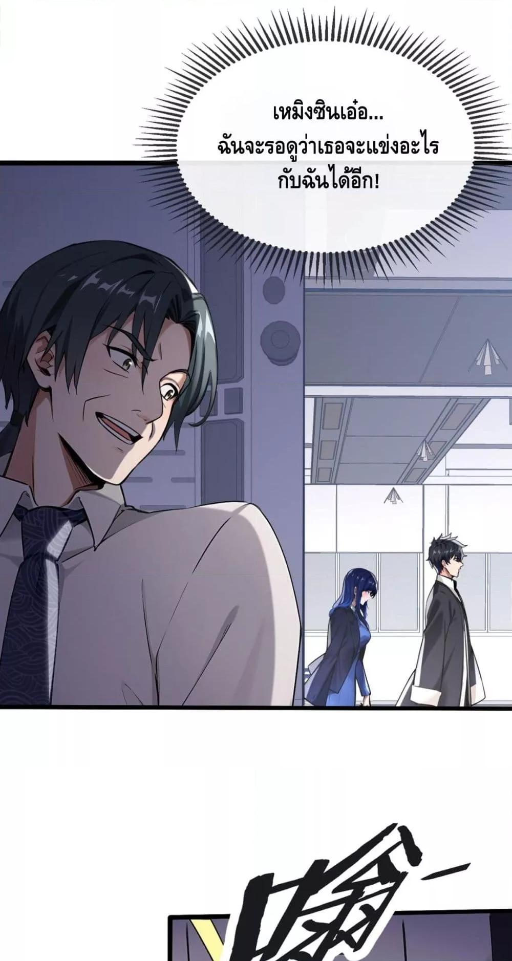 Manga-lc-com อ่านมังงะ อ่านการ์ตูน ออนไลน์ ฟรี ข้าลงจากเขาเพื่ ตอนที่ 1 2 3 4 5 6 7 8 9 10 11 12 13 14 ฟรี ไม่มีโฆษณา Manga-lc - อ่าน มังงะ อ่าน การ์ตูน ออนไลน์ อ่านมังงะ ฟรี