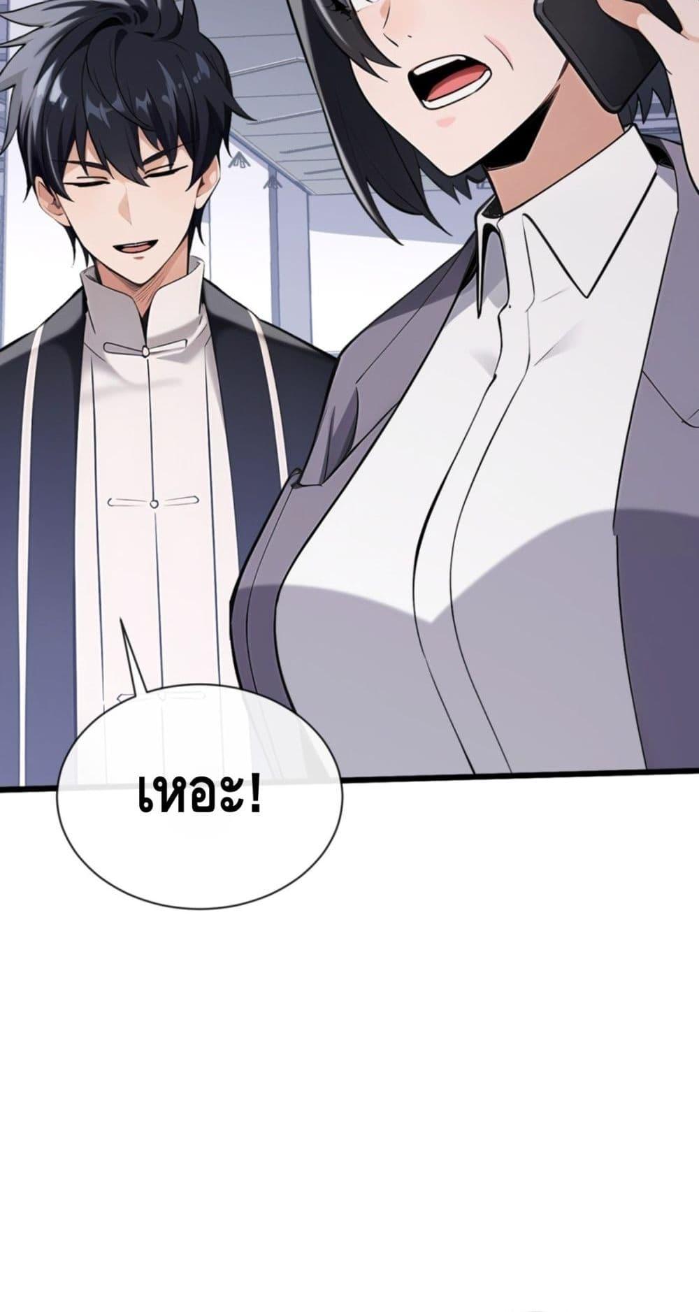 Manga-lc-com อ่านมังงะ อ่านการ์ตูน ออนไลน์ ฟรี ข้าลงจากเขาเพื่ ตอนที่ 1 2 3 4 5 6 7 8 9 10 11 12 13 14 ฟรี ไม่มีโฆษณา Manga-lc - อ่าน มังงะ อ่าน การ์ตูน ออนไลน์ อ่านมังงะ ฟรี