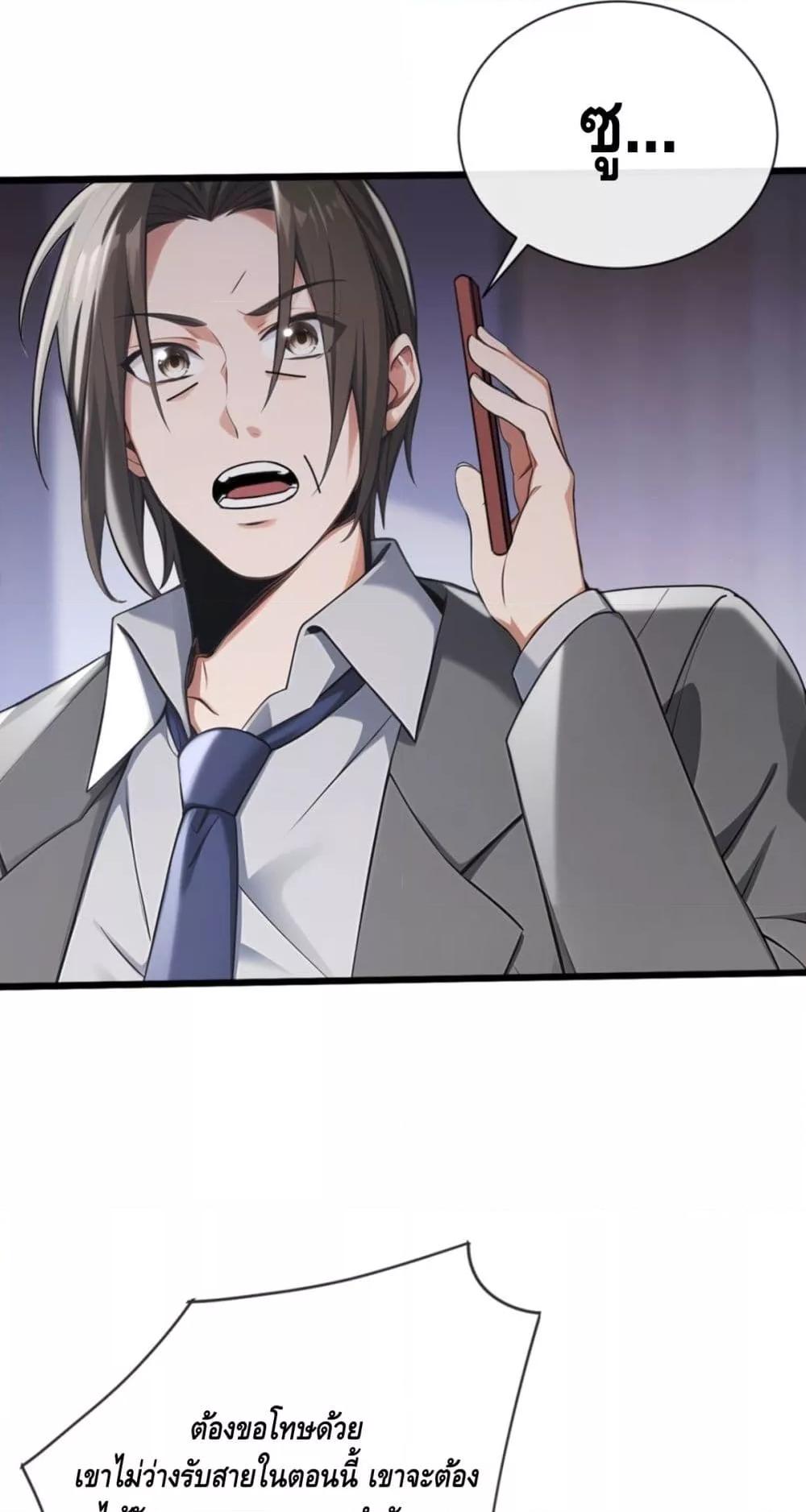 Manga-lc-com อ่านมังงะ อ่านการ์ตูน ออนไลน์ ฟรี ข้าลงจากเขาเพื่ ตอนที่ 1 2 3 4 5 6 7 8 9 10 11 12 13 14 ฟรี ไม่มีโฆษณา Manga-lc - อ่าน มังงะ อ่าน การ์ตูน ออนไลน์ อ่านมังงะ ฟรี