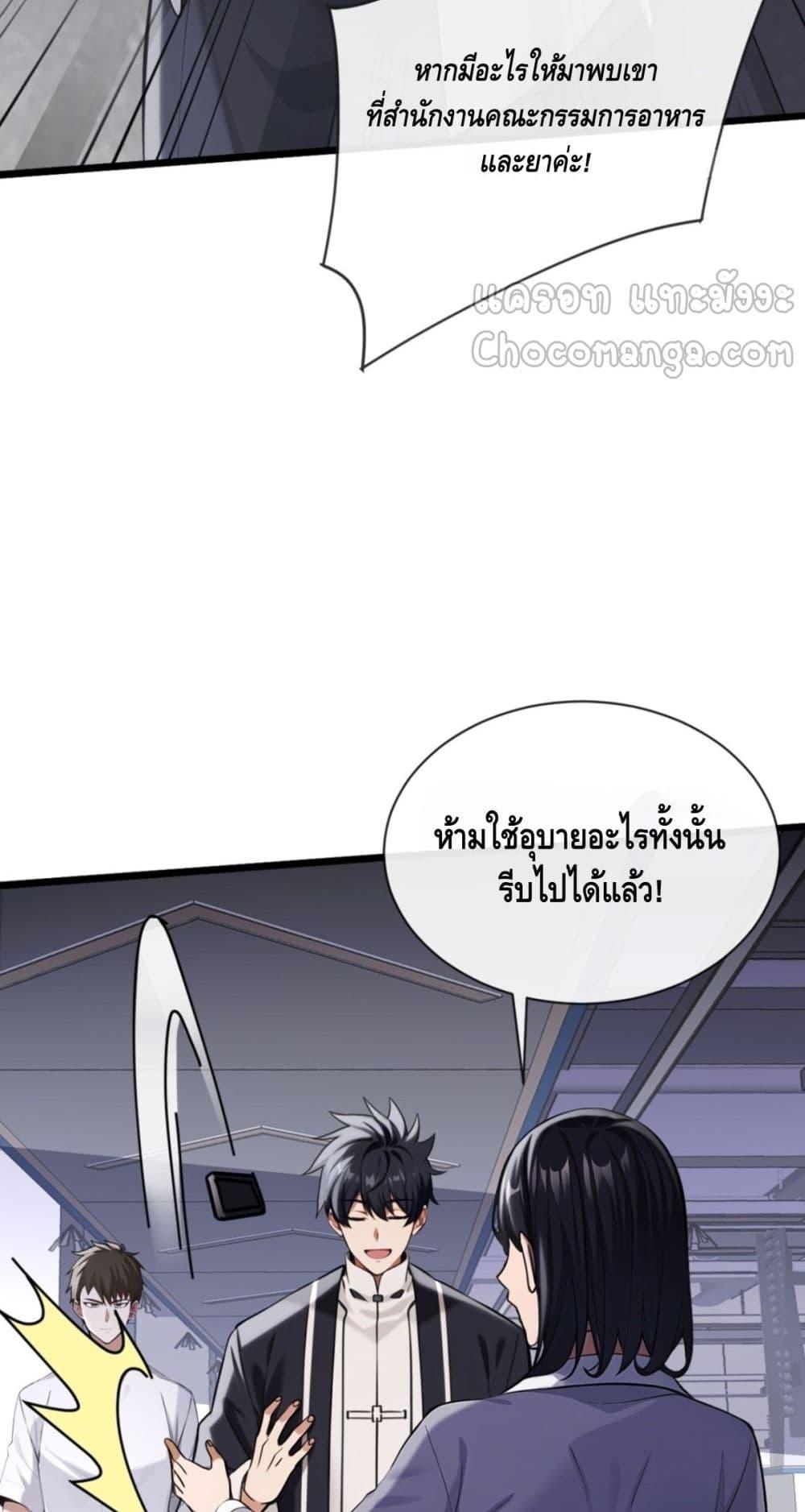 Manga-lc-com อ่านมังงะ อ่านการ์ตูน ออนไลน์ ฟรี ข้าลงจากเขาเพื่ ตอนที่ 1 2 3 4 5 6 7 8 9 10 11 12 13 14 ฟรี ไม่มีโฆษณา Manga-lc - อ่าน มังงะ อ่าน การ์ตูน ออนไลน์ อ่านมังงะ ฟรี