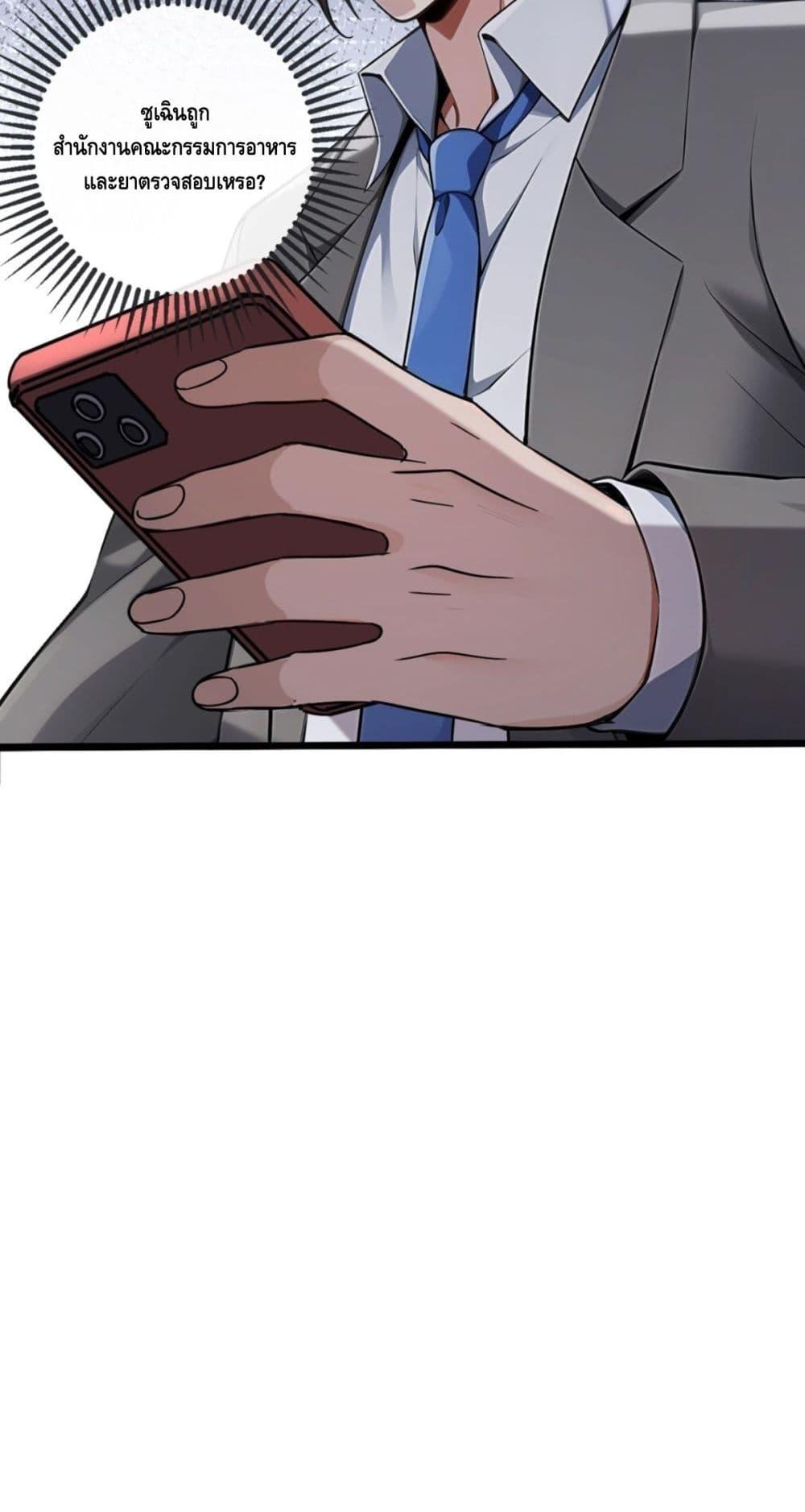 Manga-lc-com อ่านมังงะ อ่านการ์ตูน ออนไลน์ ฟรี ข้าลงจากเขาเพื่ ตอนที่ 1 2 3 4 5 6 7 8 9 10 11 12 13 14 ฟรี ไม่มีโฆษณา Manga-lc - อ่าน มังงะ อ่าน การ์ตูน ออนไลน์ อ่านมังงะ ฟรี