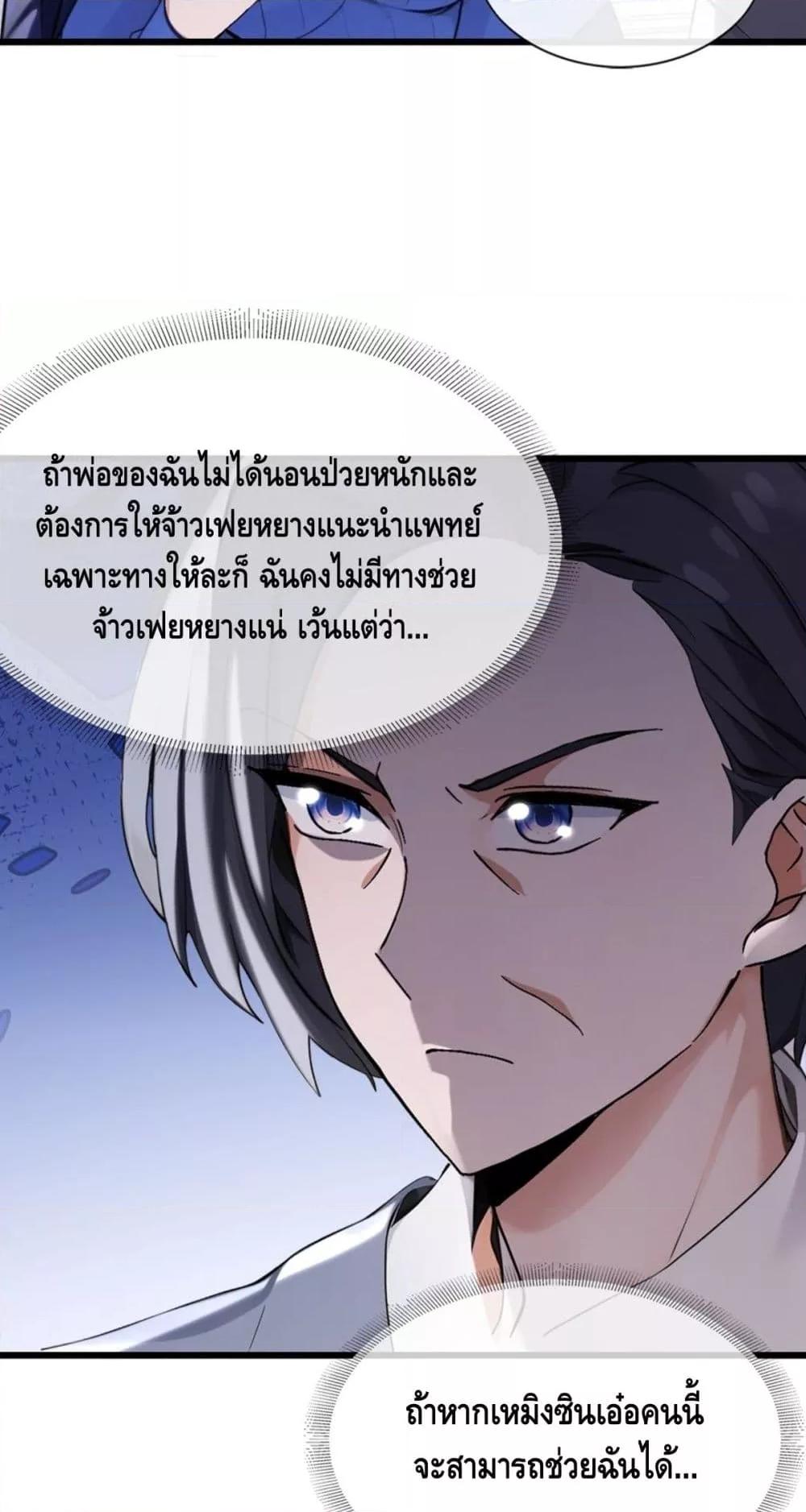 Manga-lc-com อ่านมังงะ อ่านการ์ตูน ออนไลน์ ฟรี ข้าลงจากเขาเพื่ ตอนที่ 1 2 3 4 5 6 7 8 9 10 11 12 13 14 ฟรี ไม่มีโฆษณา Manga-lc - อ่าน มังงะ อ่าน การ์ตูน ออนไลน์ อ่านมังงะ ฟรี