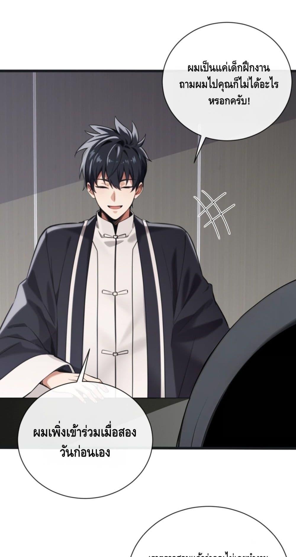 Manga-lc-com อ่านมังงะ อ่านการ์ตูน ออนไลน์ ฟรี ข้าลงจากเขาเพื่ ตอนที่ 1 2 3 4 5 6 7 8 9 10 11 12 13 14 ฟรี ไม่มีโฆษณา Manga-lc - อ่าน มังงะ อ่าน การ์ตูน ออนไลน์ อ่านมังงะ ฟรี