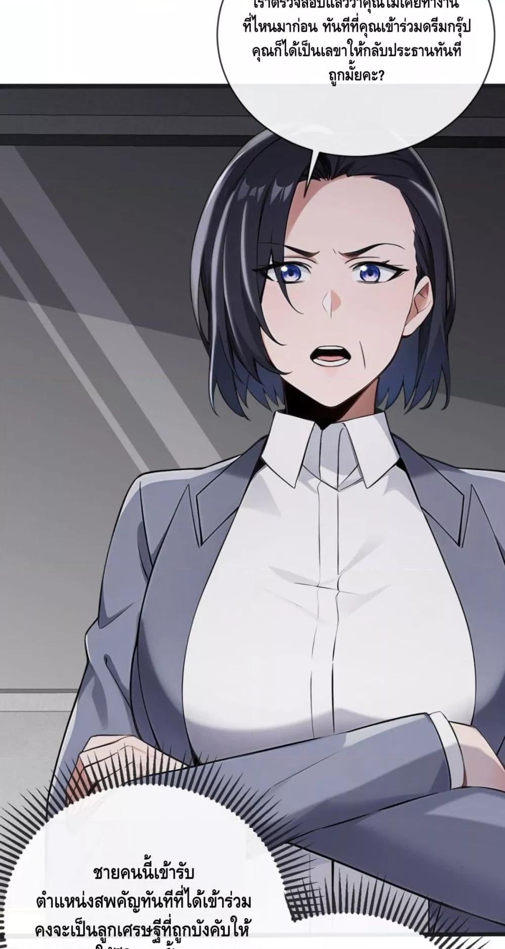 Manga-lc-com อ่านมังงะ อ่านการ์ตูน ออนไลน์ ฟรี ข้าลงจากเขาเพื่ ตอนที่ 1 2 3 4 5 6 7 8 9 10 11 12 13 14 ฟรี ไม่มีโฆษณา Manga-lc - อ่าน มังงะ อ่าน การ์ตูน ออนไลน์ อ่านมังงะ ฟรี