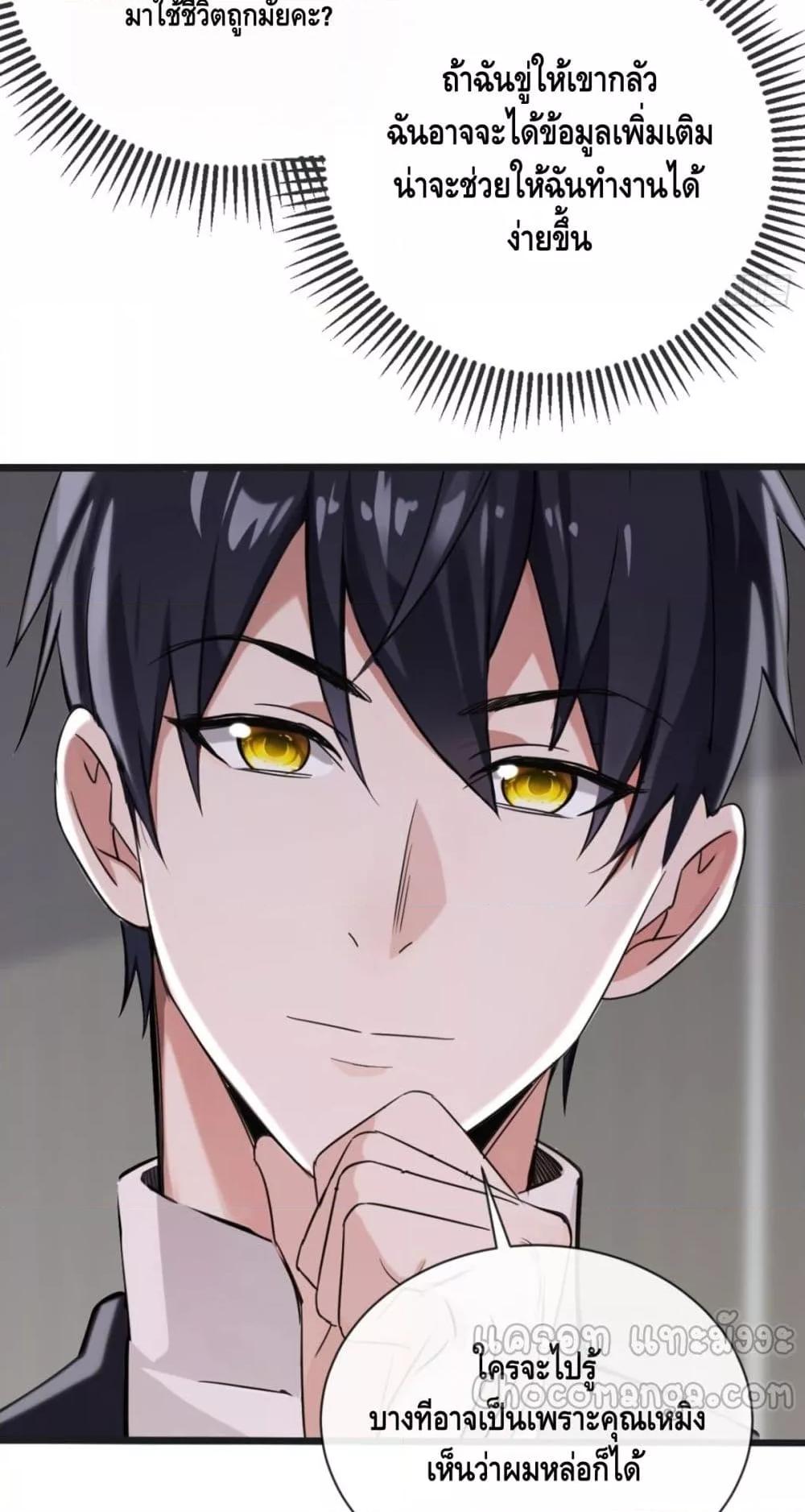 Manga-lc-com อ่านมังงะ อ่านการ์ตูน ออนไลน์ ฟรี ข้าลงจากเขาเพื่ ตอนที่ 1 2 3 4 5 6 7 8 9 10 11 12 13 14 ฟรี ไม่มีโฆษณา Manga-lc - อ่าน มังงะ อ่าน การ์ตูน ออนไลน์ อ่านมังงะ ฟรี