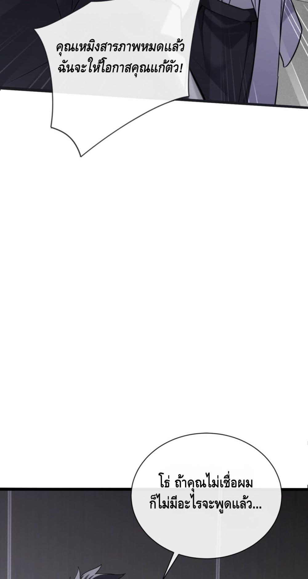 Manga-lc-com อ่านมังงะ อ่านการ์ตูน ออนไลน์ ฟรี ข้าลงจากเขาเพื่ ตอนที่ 1 2 3 4 5 6 7 8 9 10 11 12 13 14 ฟรี ไม่มีโฆษณา Manga-lc - อ่าน มังงะ อ่าน การ์ตูน ออนไลน์ อ่านมังงะ ฟรี