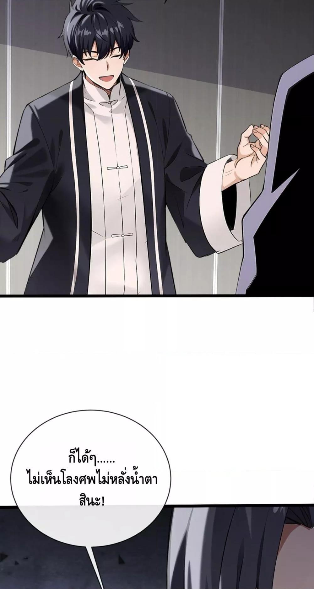 Manga-lc-com อ่านมังงะ อ่านการ์ตูน ออนไลน์ ฟรี ข้าลงจากเขาเพื่ ตอนที่ 1 2 3 4 5 6 7 8 9 10 11 12 13 14 ฟรี ไม่มีโฆษณา Manga-lc - อ่าน มังงะ อ่าน การ์ตูน ออนไลน์ อ่านมังงะ ฟรี