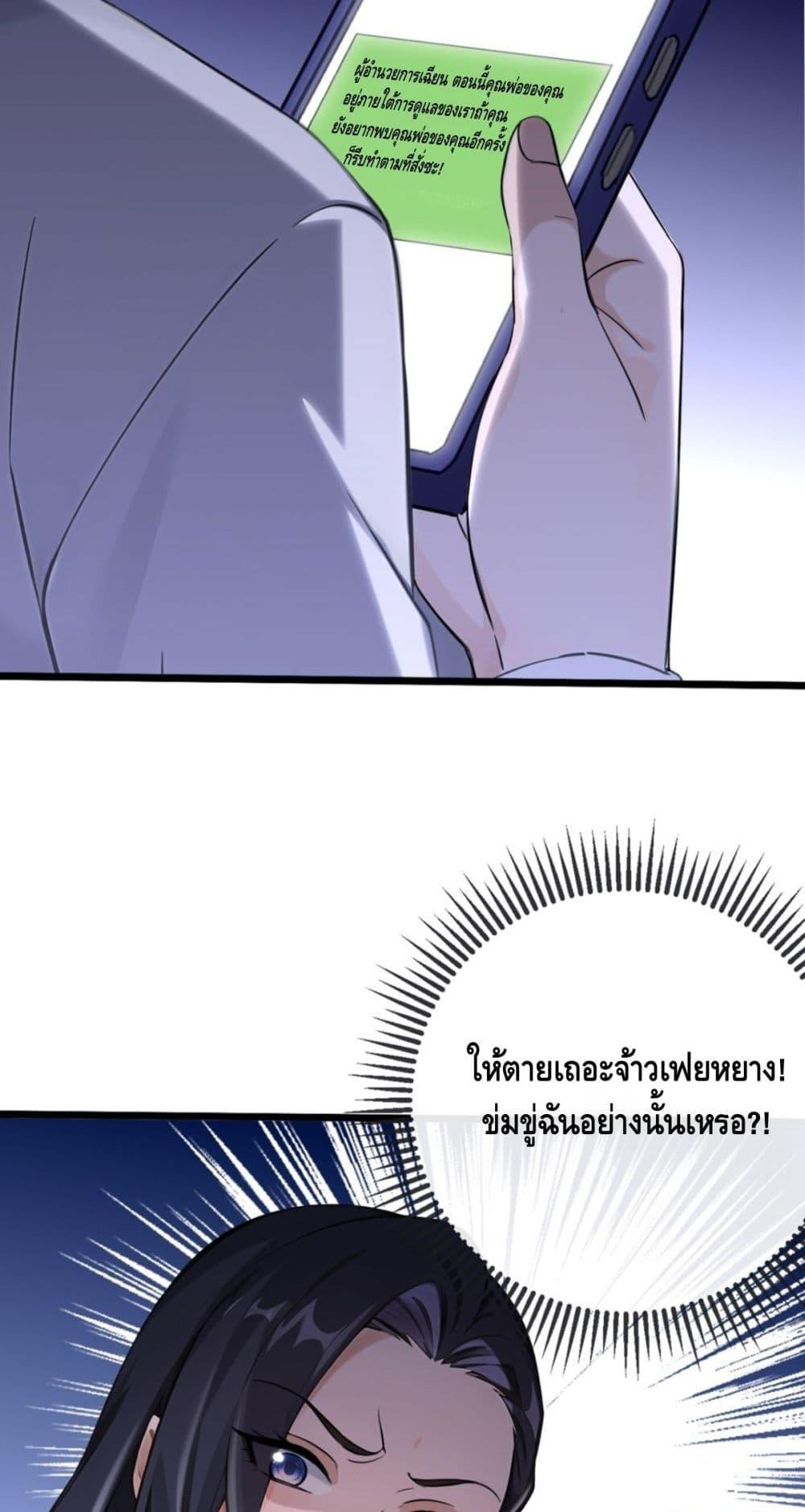 Manga-lc-com อ่านมังงะ อ่านการ์ตูน ออนไลน์ ฟรี ข้าลงจากเขาเพื่ ตอนที่ 1 2 3 4 5 6 7 8 9 10 11 12 13 14 ฟรี ไม่มีโฆษณา Manga-lc - อ่าน มังงะ อ่าน การ์ตูน ออนไลน์ อ่านมังงะ ฟรี