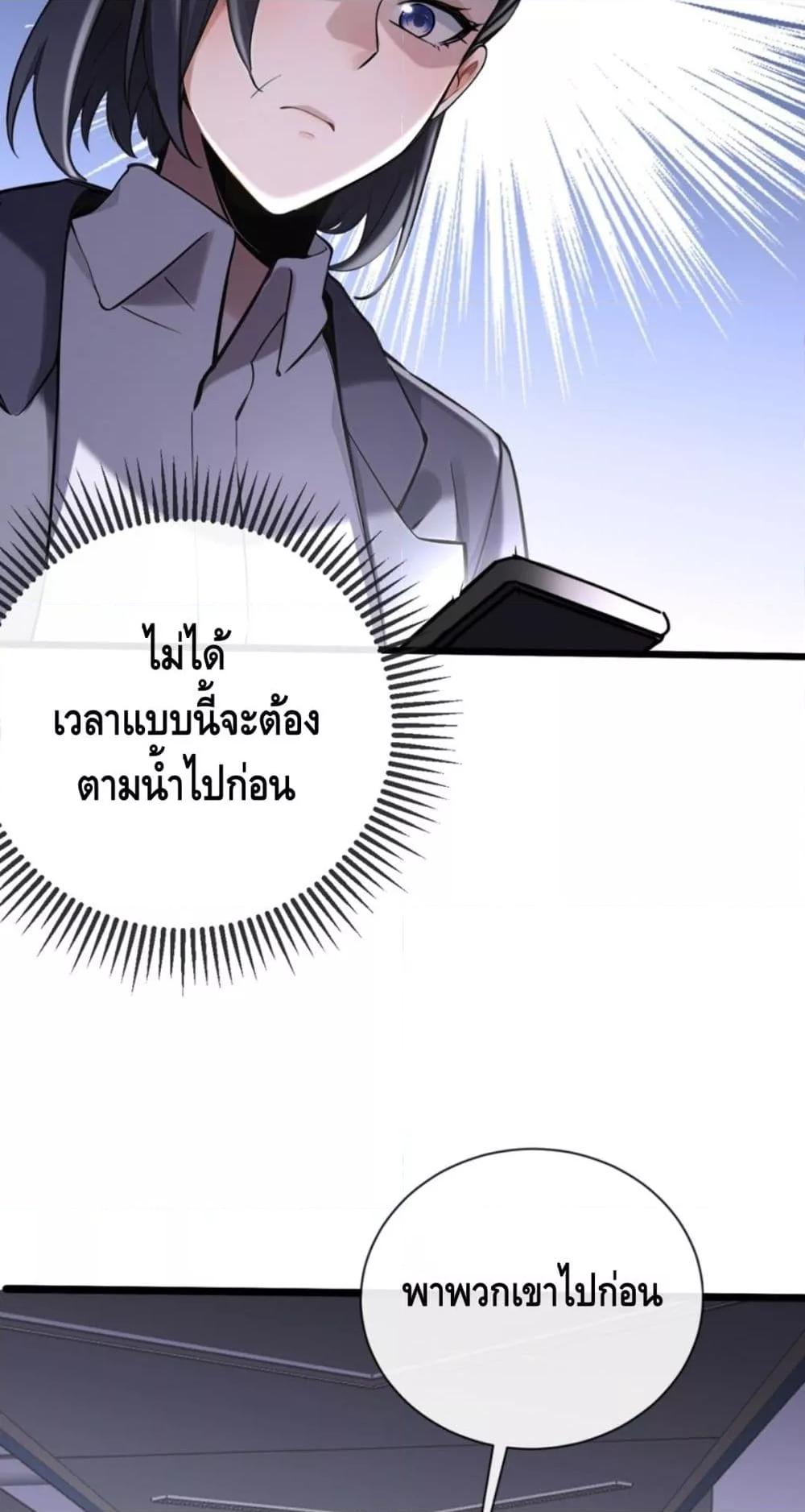 Manga-lc-com อ่านมังงะ อ่านการ์ตูน ออนไลน์ ฟรี ข้าลงจากเขาเพื่ ตอนที่ 1 2 3 4 5 6 7 8 9 10 11 12 13 14 ฟรี ไม่มีโฆษณา Manga-lc - อ่าน มังงะ อ่าน การ์ตูน ออนไลน์ อ่านมังงะ ฟรี
