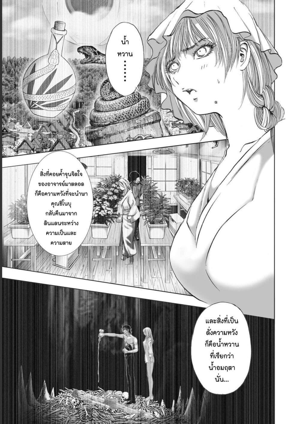 Manga-lc-com อ่านมังงะ อ่านการ์ตูน ออนไลน์ ฟรี Mura Matsuri ตอนที่ 1 2 3 4 5 6 7 8 9 10 11 12 13 14 ฟรี ไม่มีโฆษณา Manga-lc - อ่าน มังงะ อ่าน การ์ตูน ออนไลน์ อ่านมังงะ ฟรี