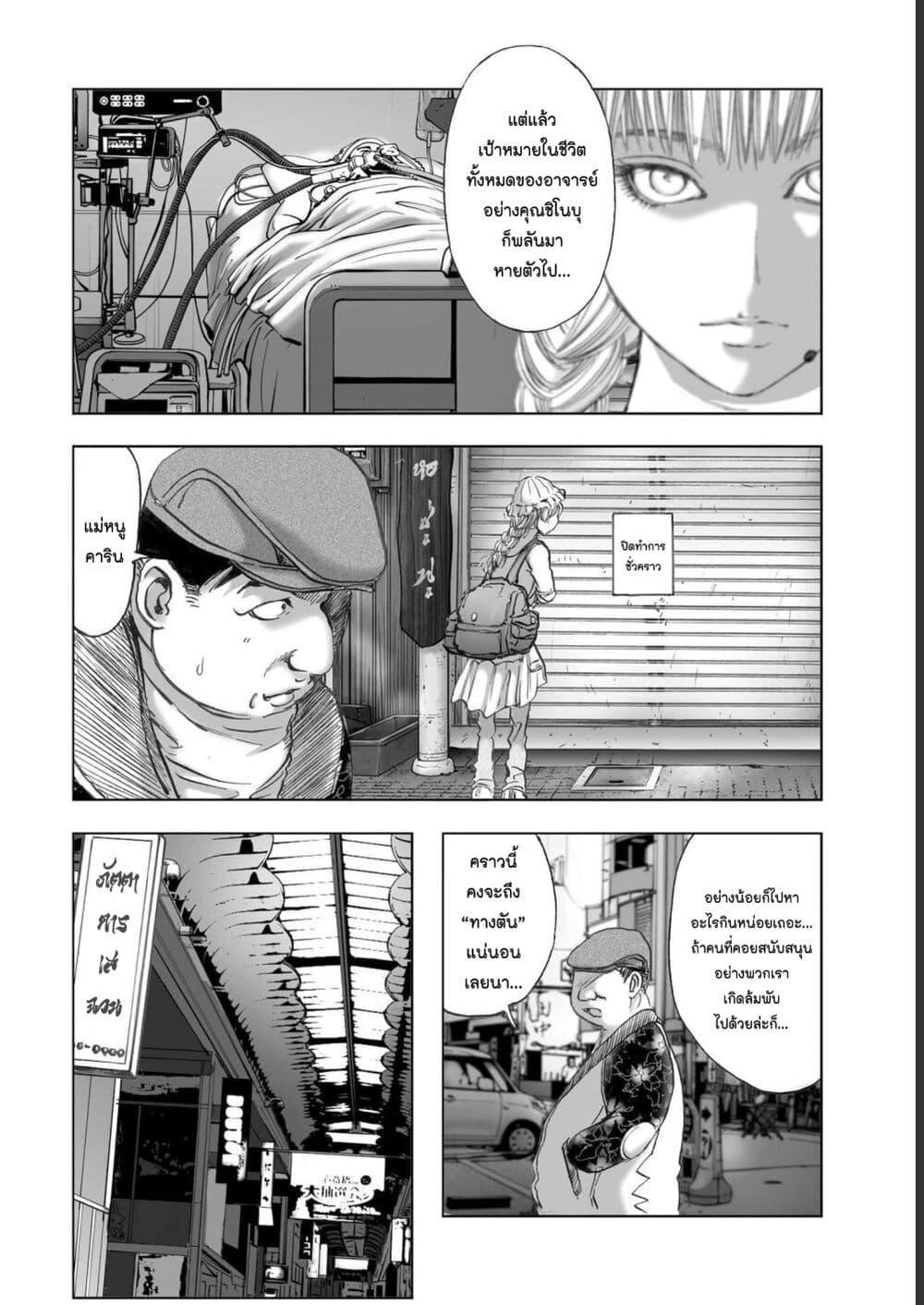 Manga-lc-com อ่านมังงะ อ่านการ์ตูน ออนไลน์ ฟรี Mura Matsuri ตอนที่ 1 2 3 4 5 6 7 8 9 10 11 12 13 14 ฟรี ไม่มีโฆษณา Manga-lc - อ่าน มังงะ อ่าน การ์ตูน ออนไลน์ อ่านมังงะ ฟรี