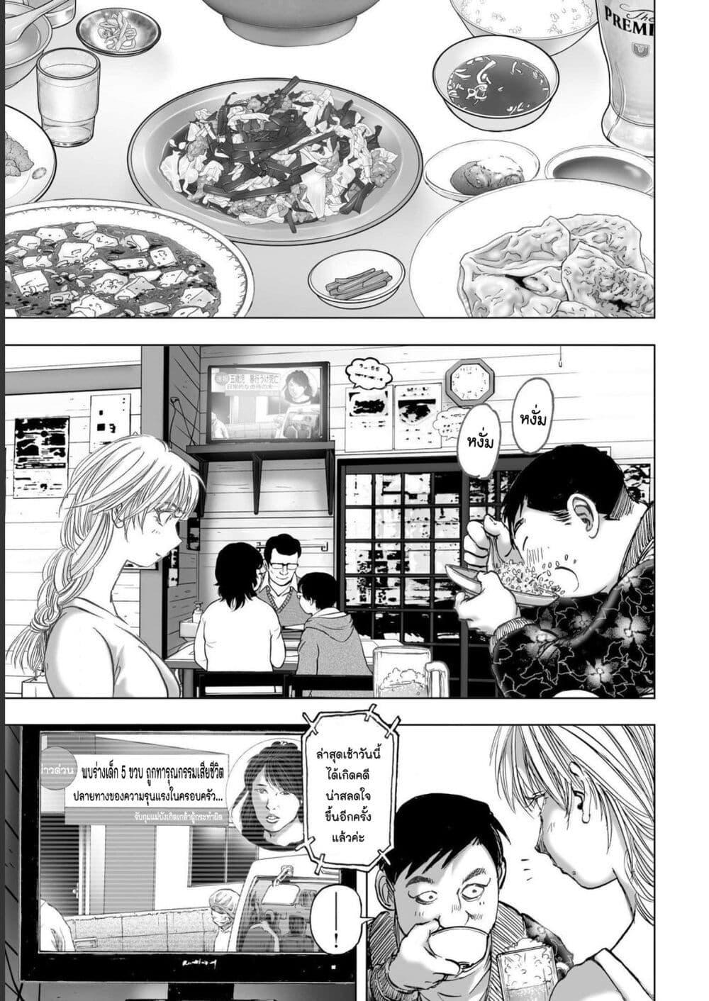 Manga-lc-com อ่านมังงะ อ่านการ์ตูน ออนไลน์ ฟรี Mura Matsuri ตอนที่ 1 2 3 4 5 6 7 8 9 10 11 12 13 14 ฟรี ไม่มีโฆษณา Manga-lc - อ่าน มังงะ อ่าน การ์ตูน ออนไลน์ อ่านมังงะ ฟรี