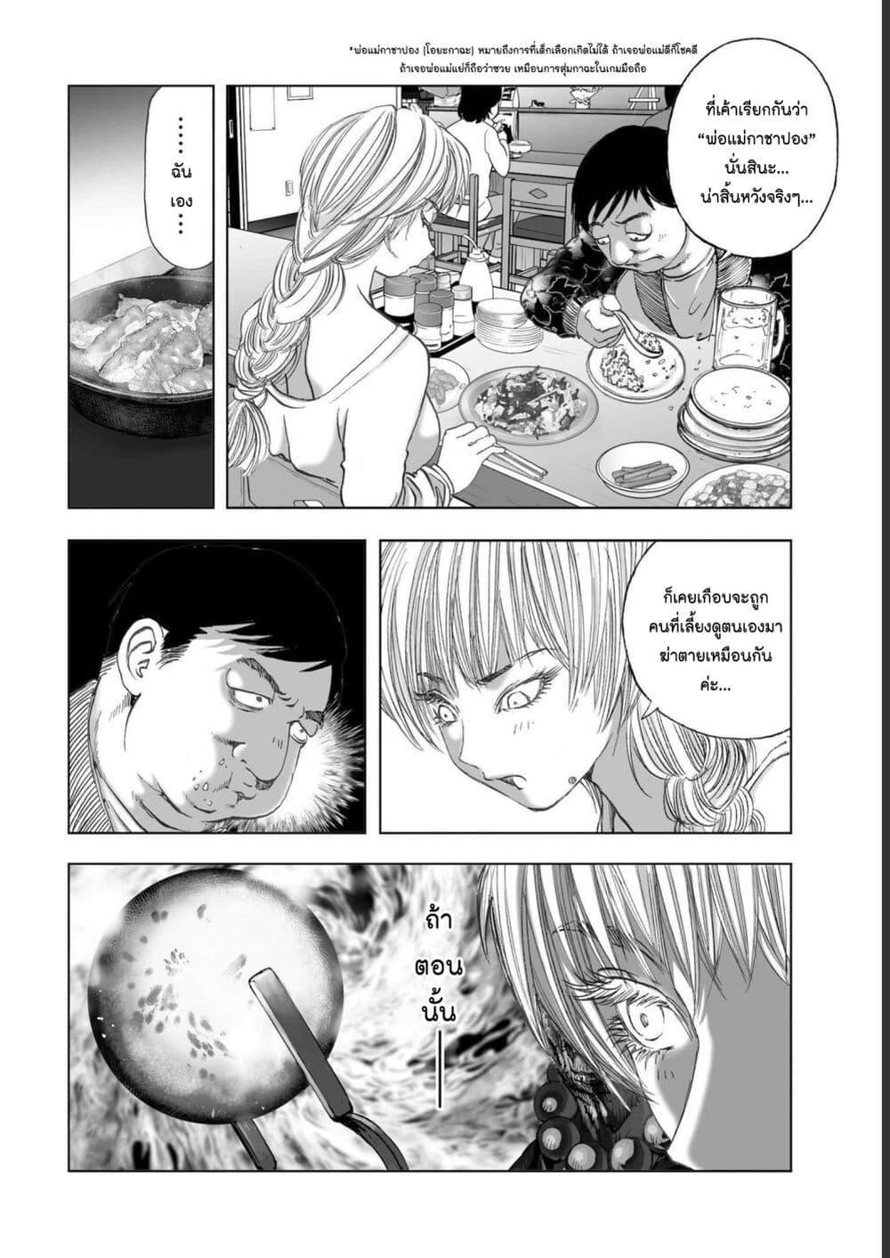 Manga-lc-com อ่านมังงะ อ่านการ์ตูน ออนไลน์ ฟรี Mura Matsuri ตอนที่ 1 2 3 4 5 6 7 8 9 10 11 12 13 14 ฟรี ไม่มีโฆษณา Manga-lc - อ่าน มังงะ อ่าน การ์ตูน ออนไลน์ อ่านมังงะ ฟรี