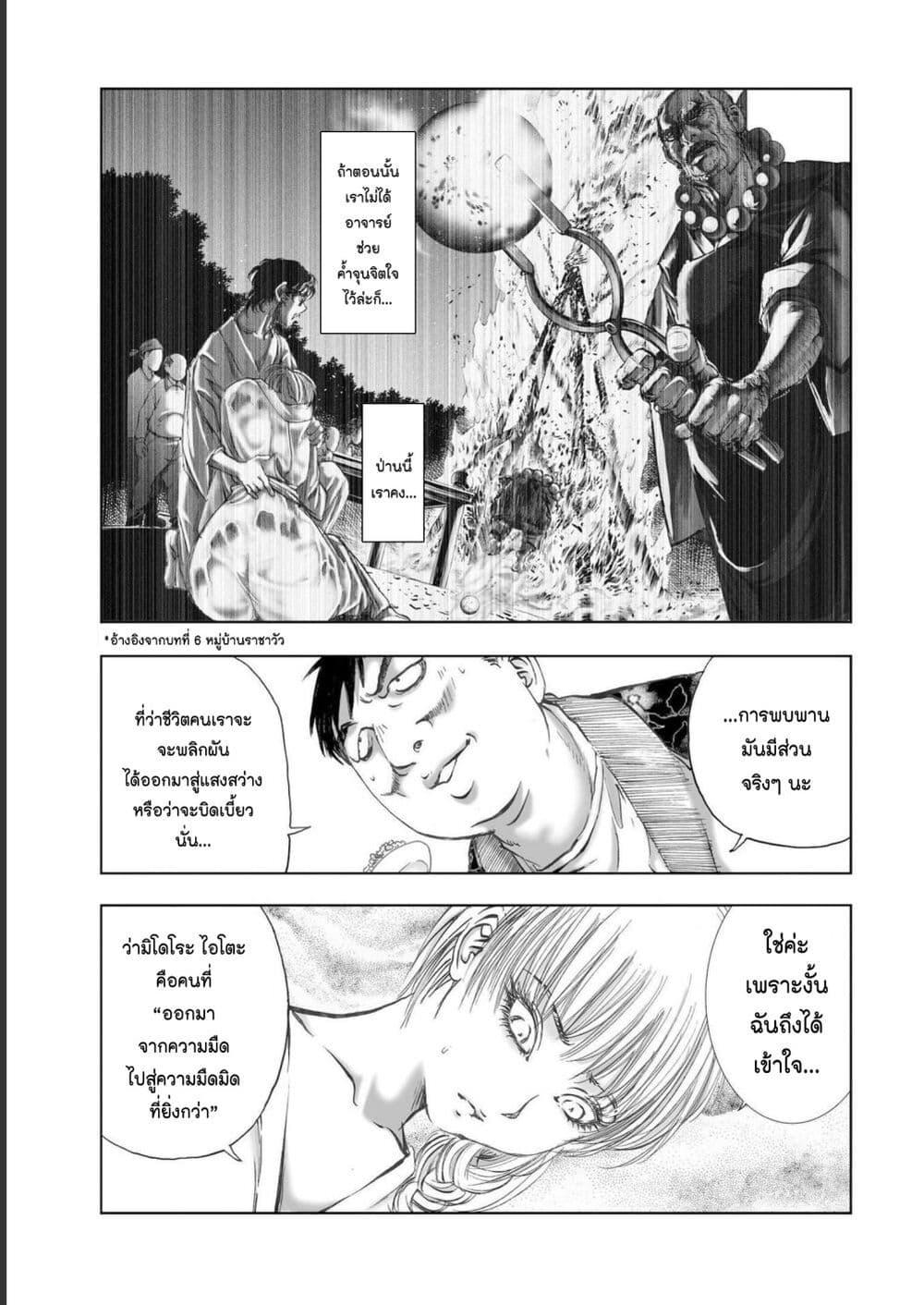 Manga-lc-com อ่านมังงะ อ่านการ์ตูน ออนไลน์ ฟรี Mura Matsuri ตอนที่ 1 2 3 4 5 6 7 8 9 10 11 12 13 14 ฟรี ไม่มีโฆษณา Manga-lc - อ่าน มังงะ อ่าน การ์ตูน ออนไลน์ อ่านมังงะ ฟรี