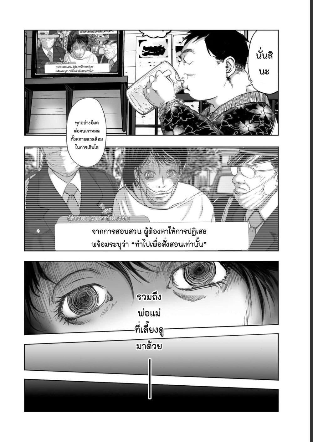 Manga-lc-com อ่านมังงะ อ่านการ์ตูน ออนไลน์ ฟรี Mura Matsuri ตอนที่ 1 2 3 4 5 6 7 8 9 10 11 12 13 14 ฟรี ไม่มีโฆษณา Manga-lc - อ่าน มังงะ อ่าน การ์ตูน ออนไลน์ อ่านมังงะ ฟรี