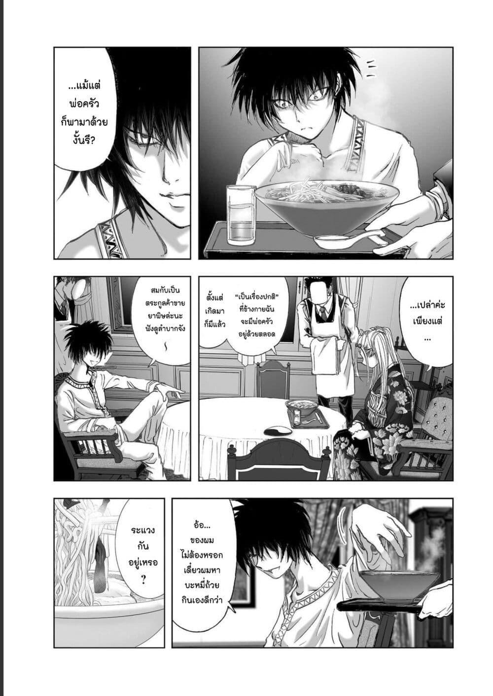 Manga-lc-com อ่านมังงะ อ่านการ์ตูน ออนไลน์ ฟรี Mura Matsuri ตอนที่ 1 2 3 4 5 6 7 8 9 10 11 12 13 14 ฟรี ไม่มีโฆษณา Manga-lc - อ่าน มังงะ อ่าน การ์ตูน ออนไลน์ อ่านมังงะ ฟรี