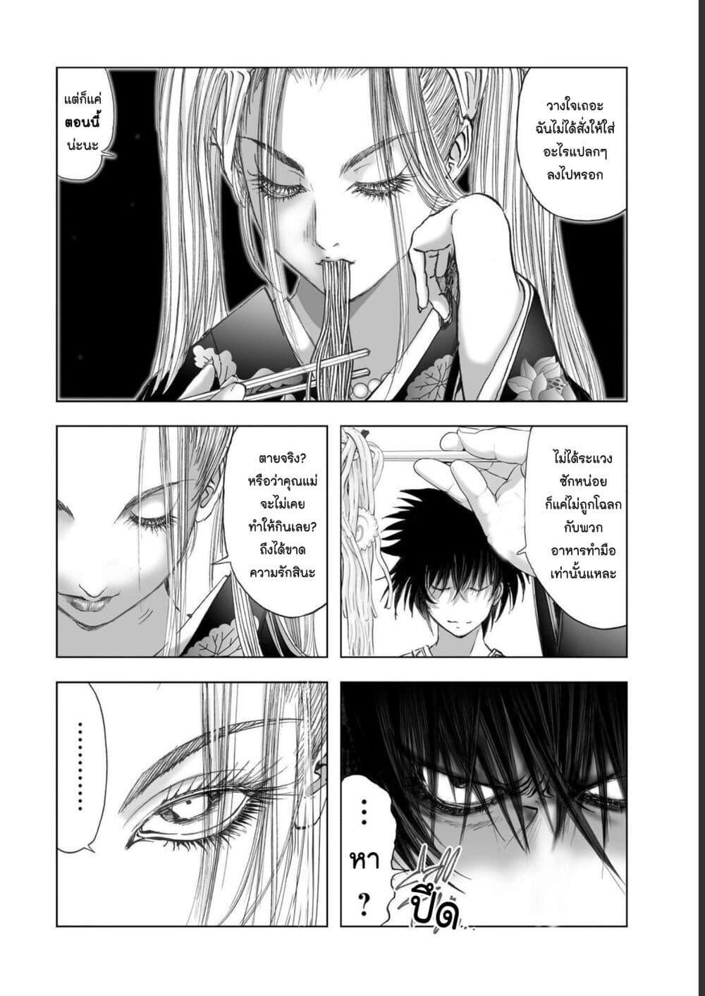 Manga-lc-com อ่านมังงะ อ่านการ์ตูน ออนไลน์ ฟรี Mura Matsuri ตอนที่ 1 2 3 4 5 6 7 8 9 10 11 12 13 14 ฟรี ไม่มีโฆษณา Manga-lc - อ่าน มังงะ อ่าน การ์ตูน ออนไลน์ อ่านมังงะ ฟรี