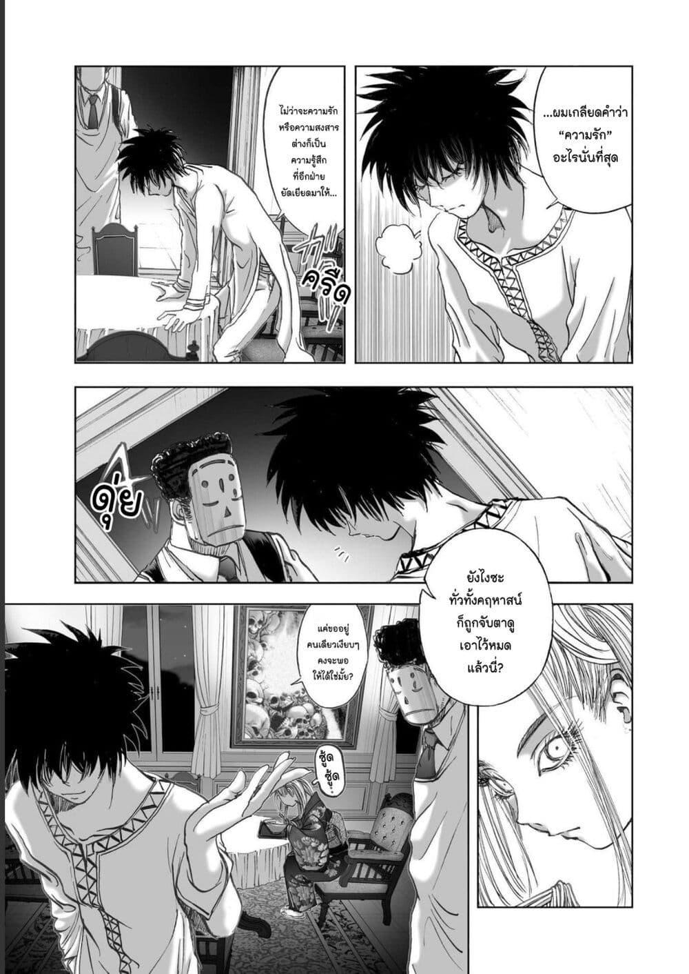 Manga-lc-com อ่านมังงะ อ่านการ์ตูน ออนไลน์ ฟรี Mura Matsuri ตอนที่ 1 2 3 4 5 6 7 8 9 10 11 12 13 14 ฟรี ไม่มีโฆษณา Manga-lc - อ่าน มังงะ อ่าน การ์ตูน ออนไลน์ อ่านมังงะ ฟรี