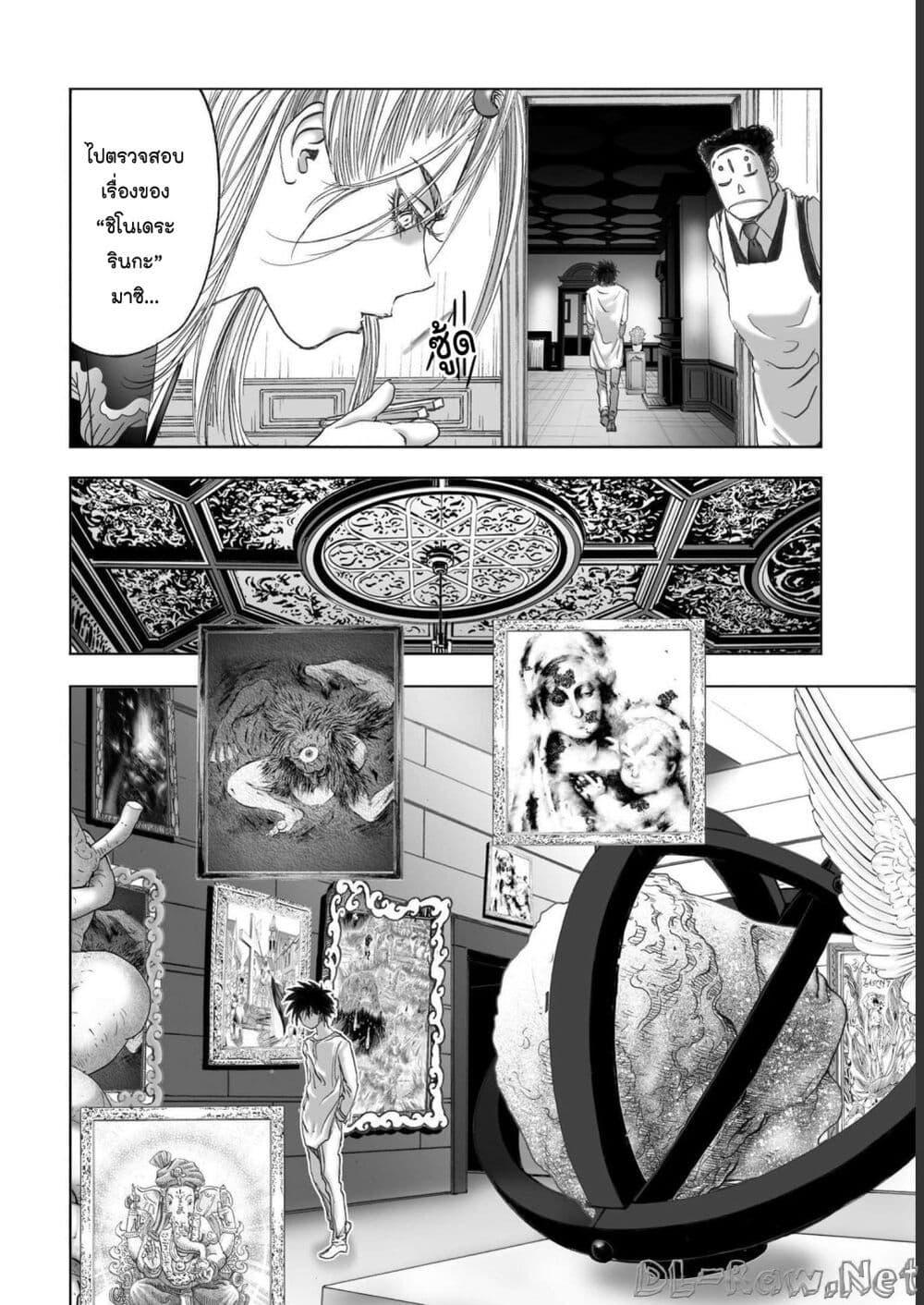 Manga-lc-com อ่านมังงะ อ่านการ์ตูน ออนไลน์ ฟรี Mura Matsuri ตอนที่ 1 2 3 4 5 6 7 8 9 10 11 12 13 14 ฟรี ไม่มีโฆษณา Manga-lc - อ่าน มังงะ อ่าน การ์ตูน ออนไลน์ อ่านมังงะ ฟรี