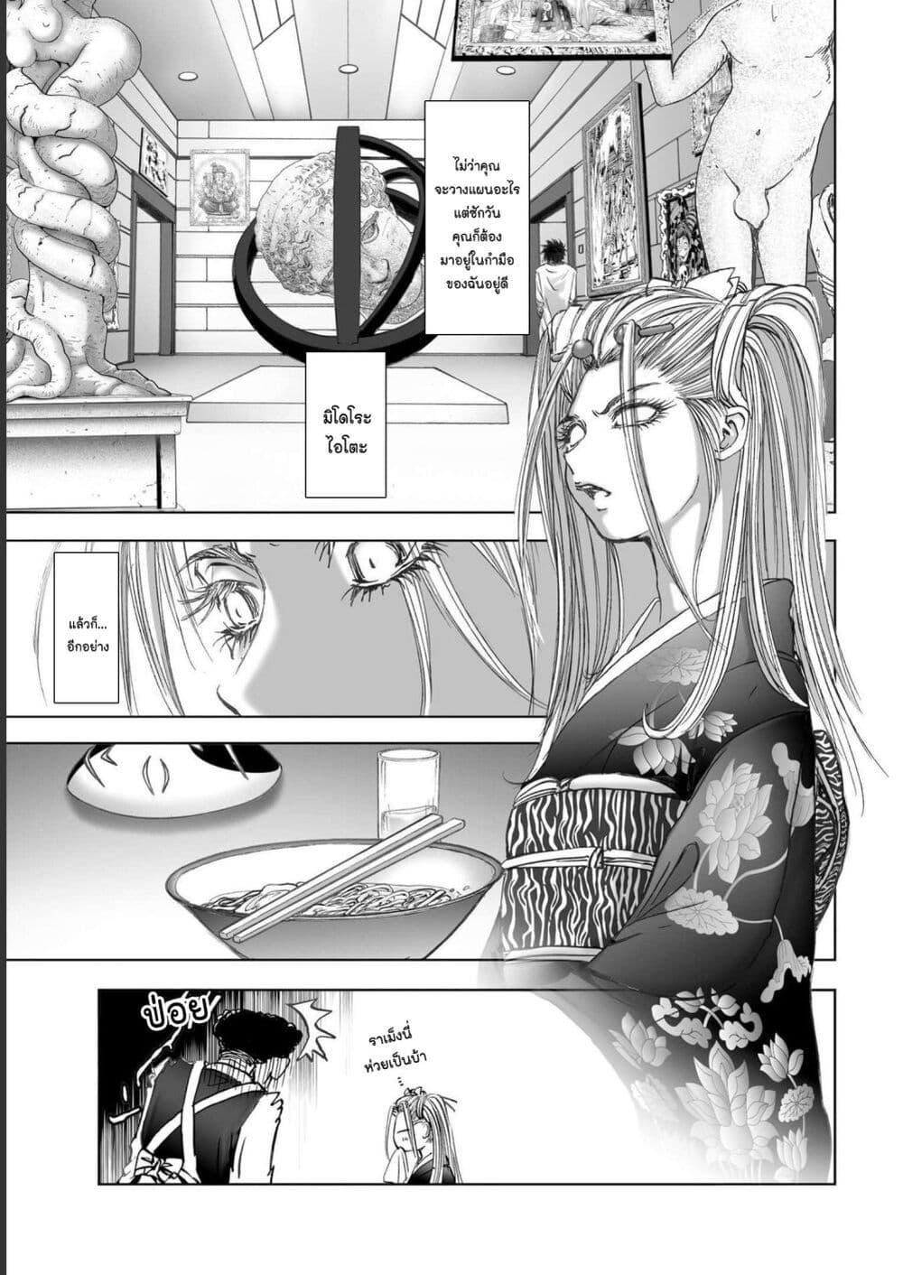 Manga-lc-com อ่านมังงะ อ่านการ์ตูน ออนไลน์ ฟรี Mura Matsuri ตอนที่ 1 2 3 4 5 6 7 8 9 10 11 12 13 14 ฟรี ไม่มีโฆษณา Manga-lc - อ่าน มังงะ อ่าน การ์ตูน ออนไลน์ อ่านมังงะ ฟรี