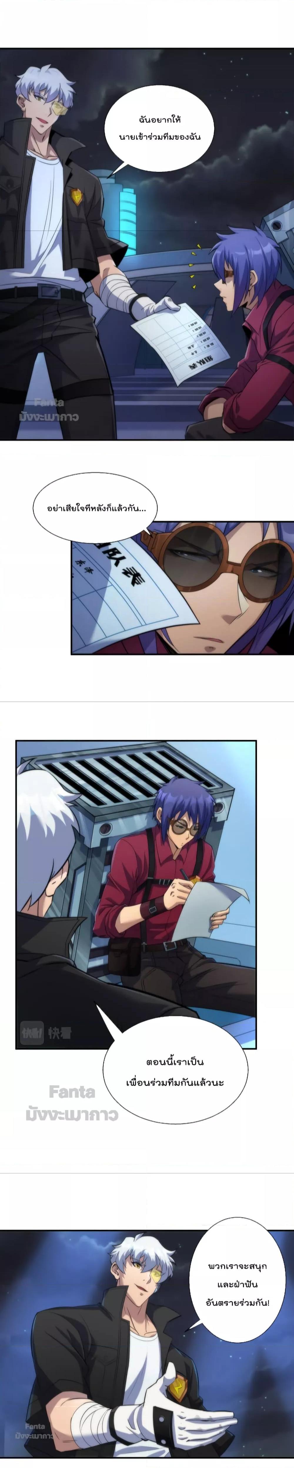 Manga-lc-com อ่านมังงะ อ่านการ์ตูน ออนไลน์ ฟรี RuneKing–ราช ตอนที่ 1 2 3 4 5 6 7 8 9 10 11 12 13 14 ฟรี ไม่มีโฆษณา Manga-lc - อ่าน มังงะ อ่าน การ์ตูน ออนไลน์ อ่านมังงะ ฟรี