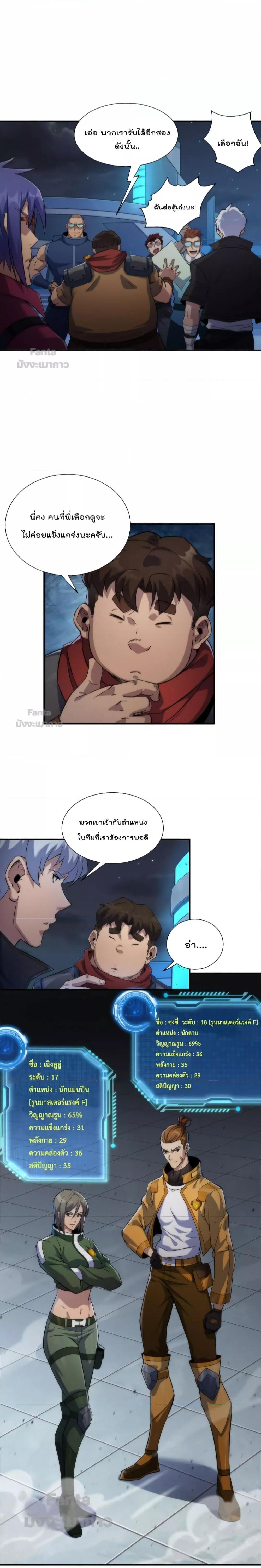 Manga-lc-com อ่านมังงะ อ่านการ์ตูน ออนไลน์ ฟรี RuneKing–ราช ตอนที่ 1 2 3 4 5 6 7 8 9 10 11 12 13 14 ฟรี ไม่มีโฆษณา Manga-lc - อ่าน มังงะ อ่าน การ์ตูน ออนไลน์ อ่านมังงะ ฟรี