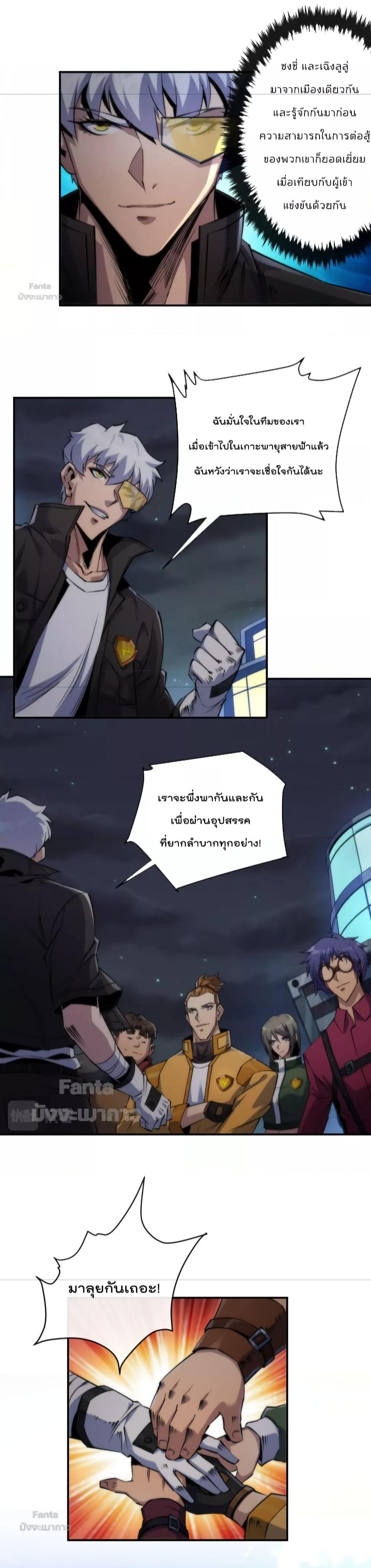 Manga-lc-com อ่านมังงะ อ่านการ์ตูน ออนไลน์ ฟรี RuneKing–ราช ตอนที่ 1 2 3 4 5 6 7 8 9 10 11 12 13 14 ฟรี ไม่มีโฆษณา Manga-lc - อ่าน มังงะ อ่าน การ์ตูน ออนไลน์ อ่านมังงะ ฟรี