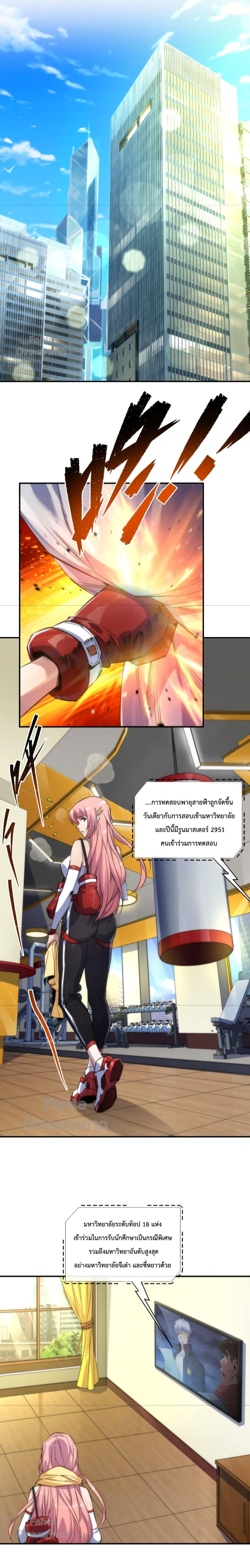 Manga-lc-com อ่านมังงะ อ่านการ์ตูน ออนไลน์ ฟรี RuneKing–ราช ตอนที่ 1 2 3 4 5 6 7 8 9 10 11 12 13 14 ฟรี ไม่มีโฆษณา Manga-lc - อ่าน มังงะ อ่าน การ์ตูน ออนไลน์ อ่านมังงะ ฟรี