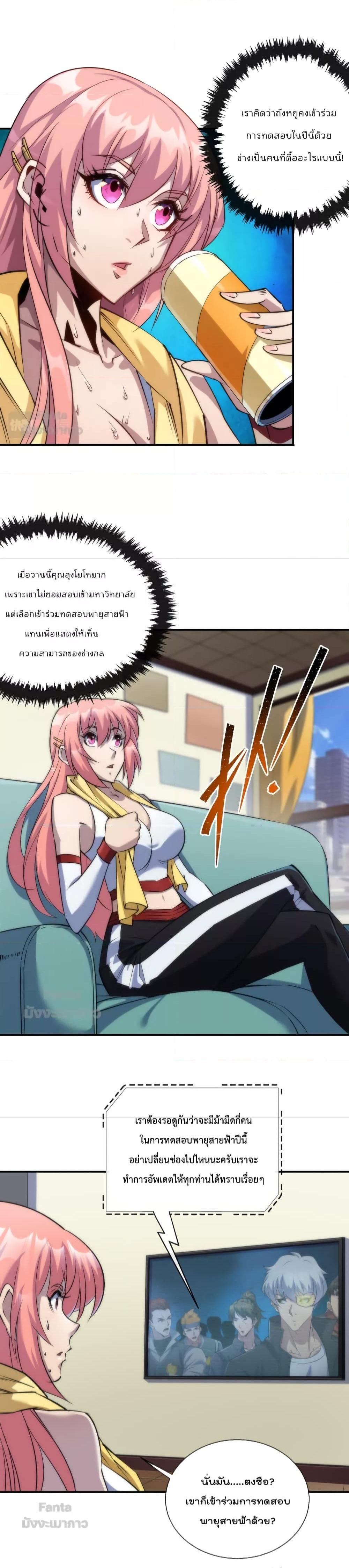 Manga-lc-com อ่านมังงะ อ่านการ์ตูน ออนไลน์ ฟรี RuneKing–ราช ตอนที่ 1 2 3 4 5 6 7 8 9 10 11 12 13 14 ฟรี ไม่มีโฆษณา Manga-lc - อ่าน มังงะ อ่าน การ์ตูน ออนไลน์ อ่านมังงะ ฟรี