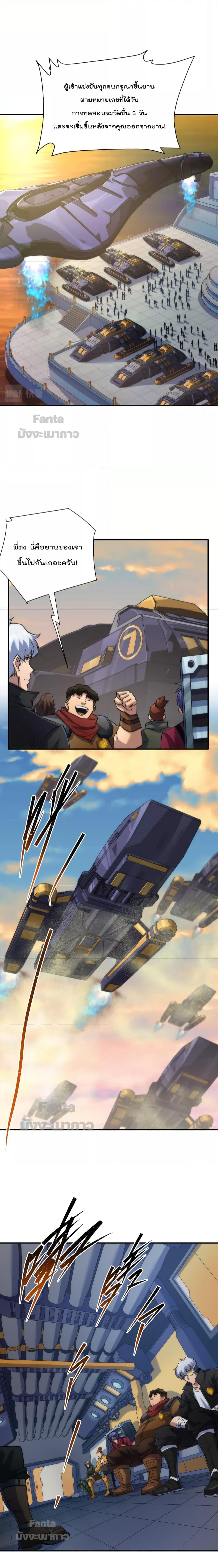 Manga-lc-com อ่านมังงะ อ่านการ์ตูน ออนไลน์ ฟรี RuneKing–ราช ตอนที่ 1 2 3 4 5 6 7 8 9 10 11 12 13 14 ฟรี ไม่มีโฆษณา Manga-lc - อ่าน มังงะ อ่าน การ์ตูน ออนไลน์ อ่านมังงะ ฟรี