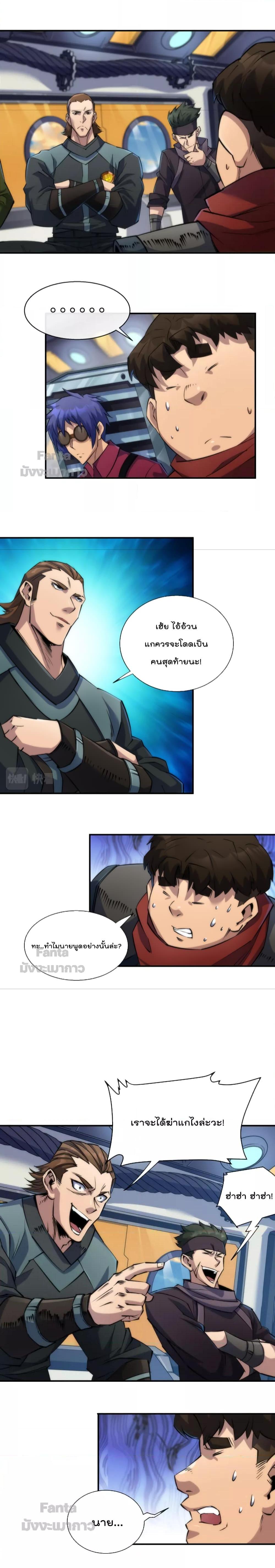 Manga-lc-com อ่านมังงะ อ่านการ์ตูน ออนไลน์ ฟรี RuneKing–ราช ตอนที่ 1 2 3 4 5 6 7 8 9 10 11 12 13 14 ฟรี ไม่มีโฆษณา Manga-lc - อ่าน มังงะ อ่าน การ์ตูน ออนไลน์ อ่านมังงะ ฟรี