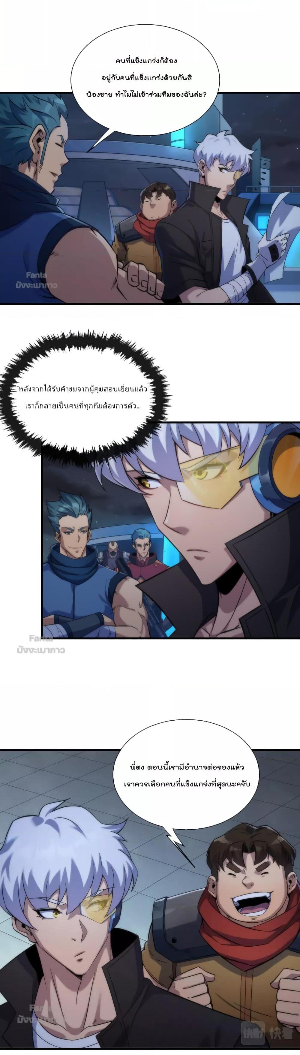 Manga-lc-com อ่านมังงะ อ่านการ์ตูน ออนไลน์ ฟรี RuneKing–ราช ตอนที่ 1 2 3 4 5 6 7 8 9 10 11 12 13 14 ฟรี ไม่มีโฆษณา Manga-lc - อ่าน มังงะ อ่าน การ์ตูน ออนไลน์ อ่านมังงะ ฟรี