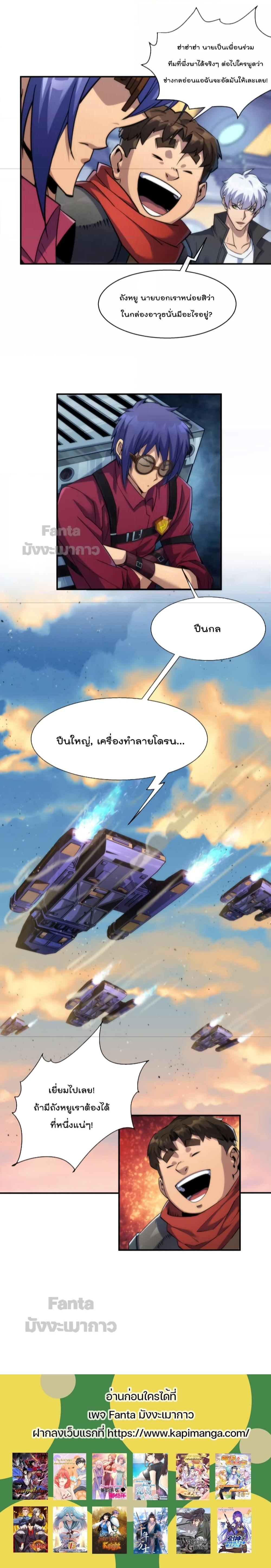 Manga-lc-com อ่านมังงะ อ่านการ์ตูน ออนไลน์ ฟรี RuneKing–ราช ตอนที่ 1 2 3 4 5 6 7 8 9 10 11 12 13 14 ฟรี ไม่มีโฆษณา Manga-lc - อ่าน มังงะ อ่าน การ์ตูน ออนไลน์ อ่านมังงะ ฟรี