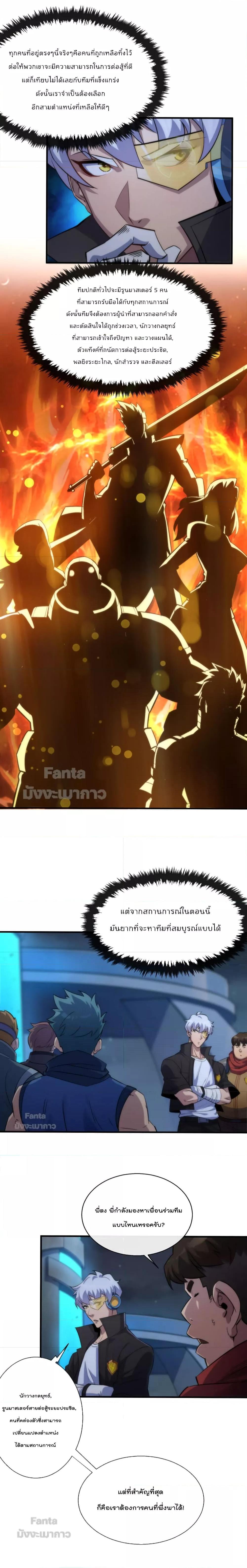 Manga-lc-com อ่านมังงะ อ่านการ์ตูน ออนไลน์ ฟรี RuneKing–ราช ตอนที่ 1 2 3 4 5 6 7 8 9 10 11 12 13 14 ฟรี ไม่มีโฆษณา Manga-lc - อ่าน มังงะ อ่าน การ์ตูน ออนไลน์ อ่านมังงะ ฟรี