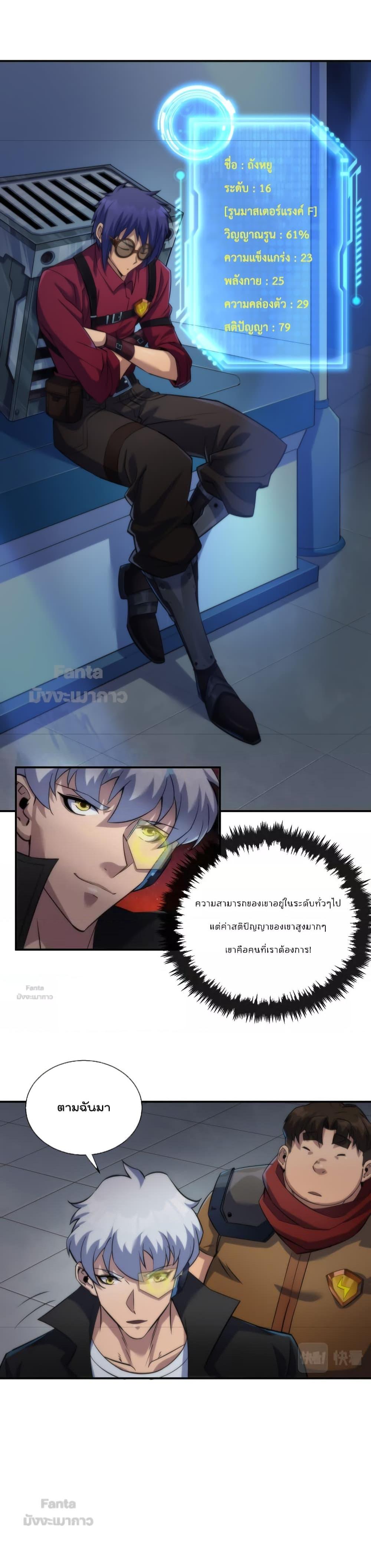 Manga-lc-com อ่านมังงะ อ่านการ์ตูน ออนไลน์ ฟรี RuneKing–ราช ตอนที่ 1 2 3 4 5 6 7 8 9 10 11 12 13 14 ฟรี ไม่มีโฆษณา Manga-lc - อ่าน มังงะ อ่าน การ์ตูน ออนไลน์ อ่านมังงะ ฟรี