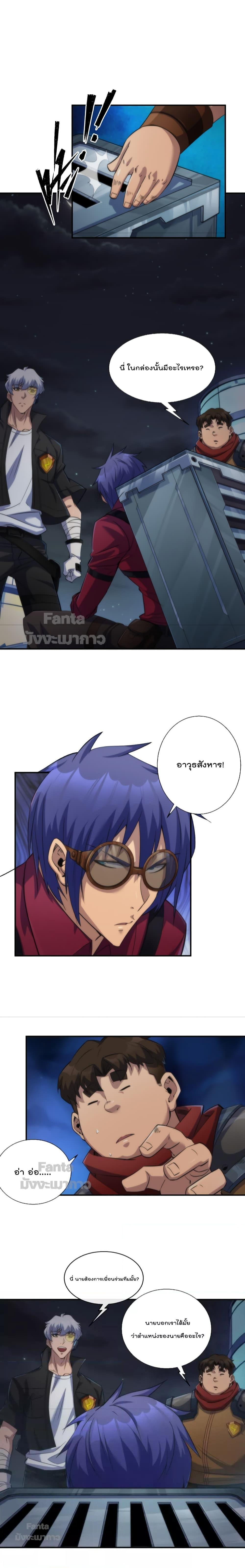 Manga-lc-com อ่านมังงะ อ่านการ์ตูน ออนไลน์ ฟรี RuneKing–ราช ตอนที่ 1 2 3 4 5 6 7 8 9 10 11 12 13 14 ฟรี ไม่มีโฆษณา Manga-lc - อ่าน มังงะ อ่าน การ์ตูน ออนไลน์ อ่านมังงะ ฟรี