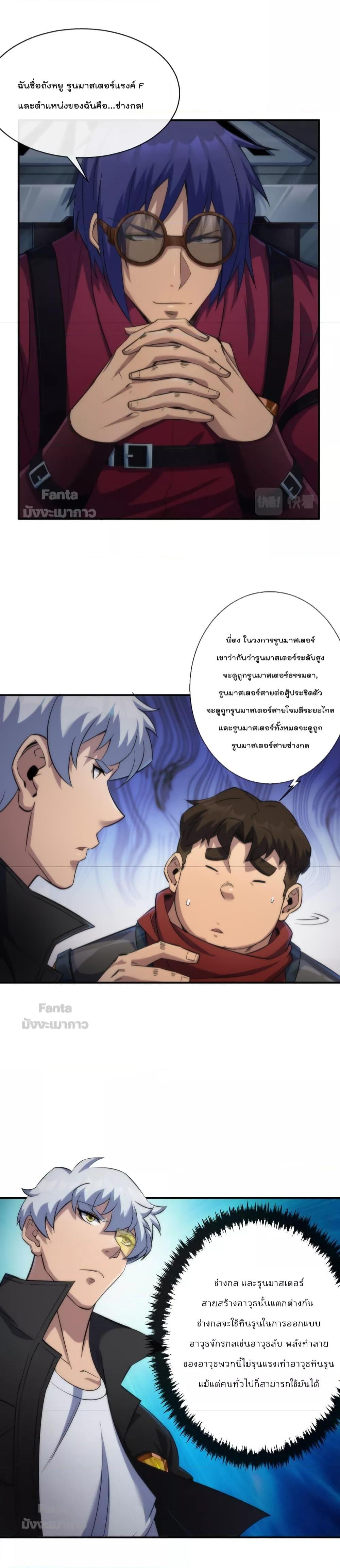 Manga-lc-com อ่านมังงะ อ่านการ์ตูน ออนไลน์ ฟรี RuneKing–ราช ตอนที่ 1 2 3 4 5 6 7 8 9 10 11 12 13 14 ฟรี ไม่มีโฆษณา Manga-lc - อ่าน มังงะ อ่าน การ์ตูน ออนไลน์ อ่านมังงะ ฟรี