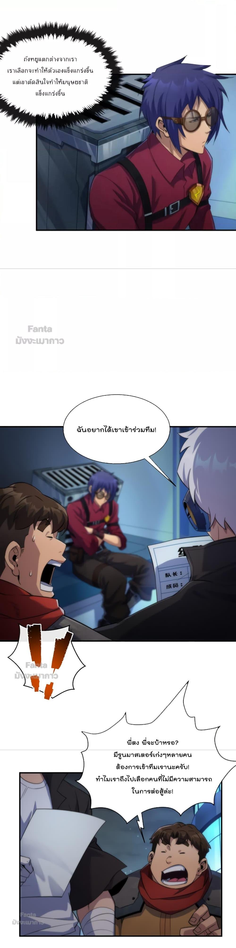 Manga-lc-com อ่านมังงะ อ่านการ์ตูน ออนไลน์ ฟรี RuneKing–ราช ตอนที่ 1 2 3 4 5 6 7 8 9 10 11 12 13 14 ฟรี ไม่มีโฆษณา Manga-lc - อ่าน มังงะ อ่าน การ์ตูน ออนไลน์ อ่านมังงะ ฟรี