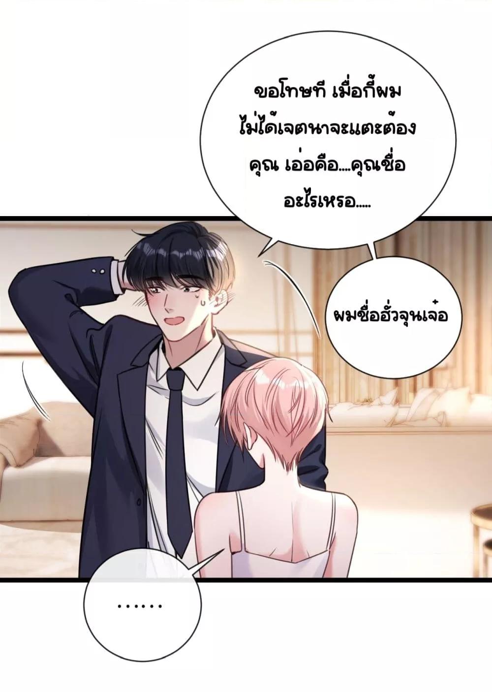 Manga-lc-com อ่านมังงะ อ่านการ์ตูน ออนไลน์ ฟรี Sorry,I’maBo ตอนที่ 1 2 3 4 5 6 7 8 9 10 11 12 13 14 ฟรี ไม่มีโฆษณา Manga-lc - อ่าน มังงะ อ่าน การ์ตูน ออนไลน์ อ่านมังงะ ฟรี