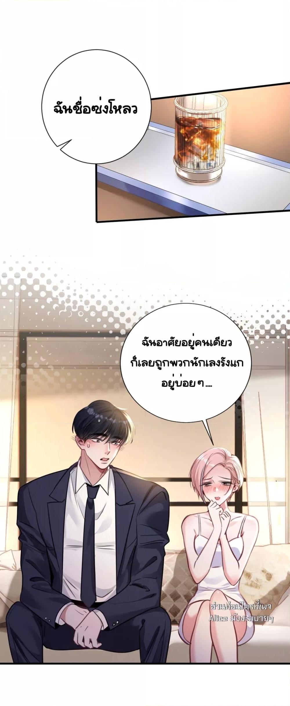 Manga-lc-com อ่านมังงะ อ่านการ์ตูน ออนไลน์ ฟรี Sorry,I’maBo ตอนที่ 1 2 3 4 5 6 7 8 9 10 11 12 13 14 ฟรี ไม่มีโฆษณา Manga-lc - อ่าน มังงะ อ่าน การ์ตูน ออนไลน์ อ่านมังงะ ฟรี