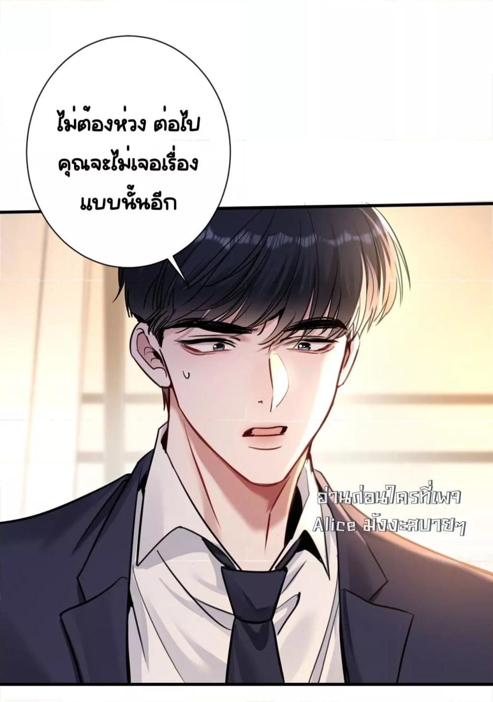 Manga-lc-com อ่านมังงะ อ่านการ์ตูน ออนไลน์ ฟรี Sorry,I’maBo ตอนที่ 1 2 3 4 5 6 7 8 9 10 11 12 13 14 ฟรี ไม่มีโฆษณา Manga-lc - อ่าน มังงะ อ่าน การ์ตูน ออนไลน์ อ่านมังงะ ฟรี