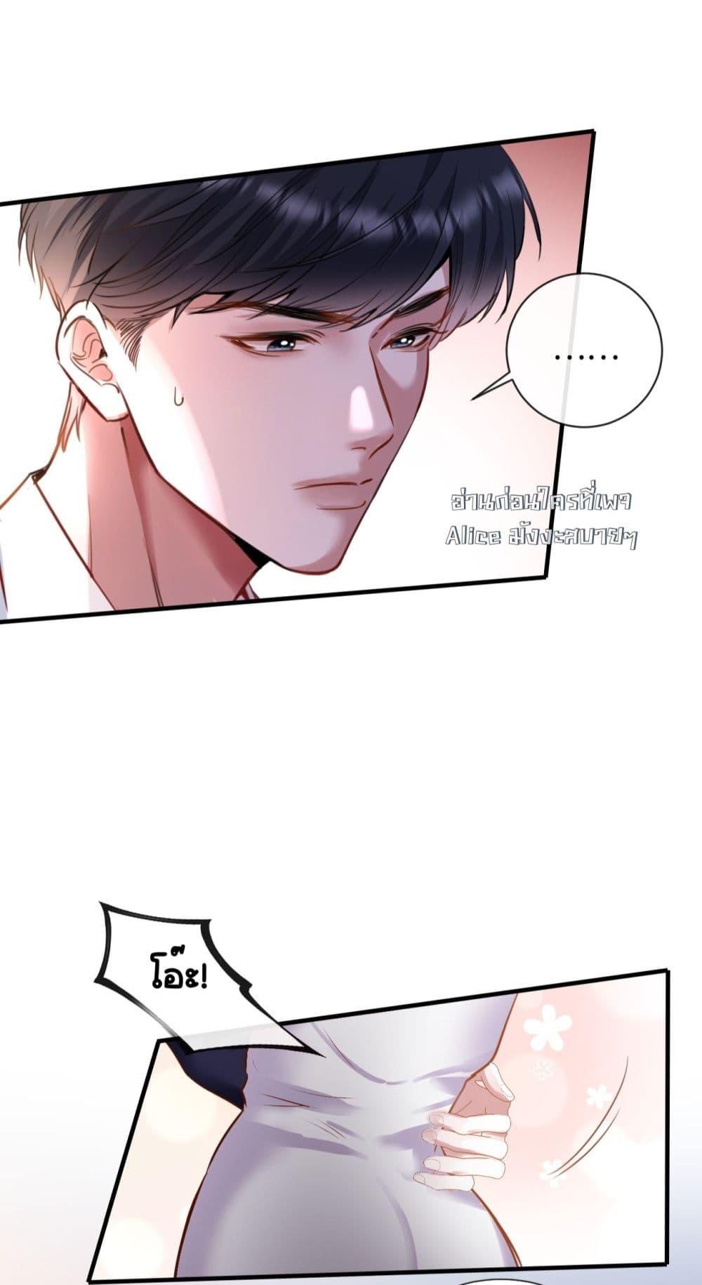Manga-lc-com อ่านมังงะ อ่านการ์ตูน ออนไลน์ ฟรี Sorry,I’maBo ตอนที่ 1 2 3 4 5 6 7 8 9 10 11 12 13 14 ฟรี ไม่มีโฆษณา Manga-lc - อ่าน มังงะ อ่าน การ์ตูน ออนไลน์ อ่านมังงะ ฟรี