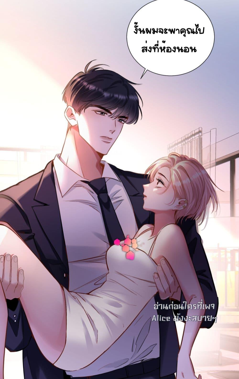 Manga-lc-com อ่านมังงะ อ่านการ์ตูน ออนไลน์ ฟรี Sorry,I’maBo ตอนที่ 1 2 3 4 5 6 7 8 9 10 11 12 13 14 ฟรี ไม่มีโฆษณา Manga-lc - อ่าน มังงะ อ่าน การ์ตูน ออนไลน์ อ่านมังงะ ฟรี