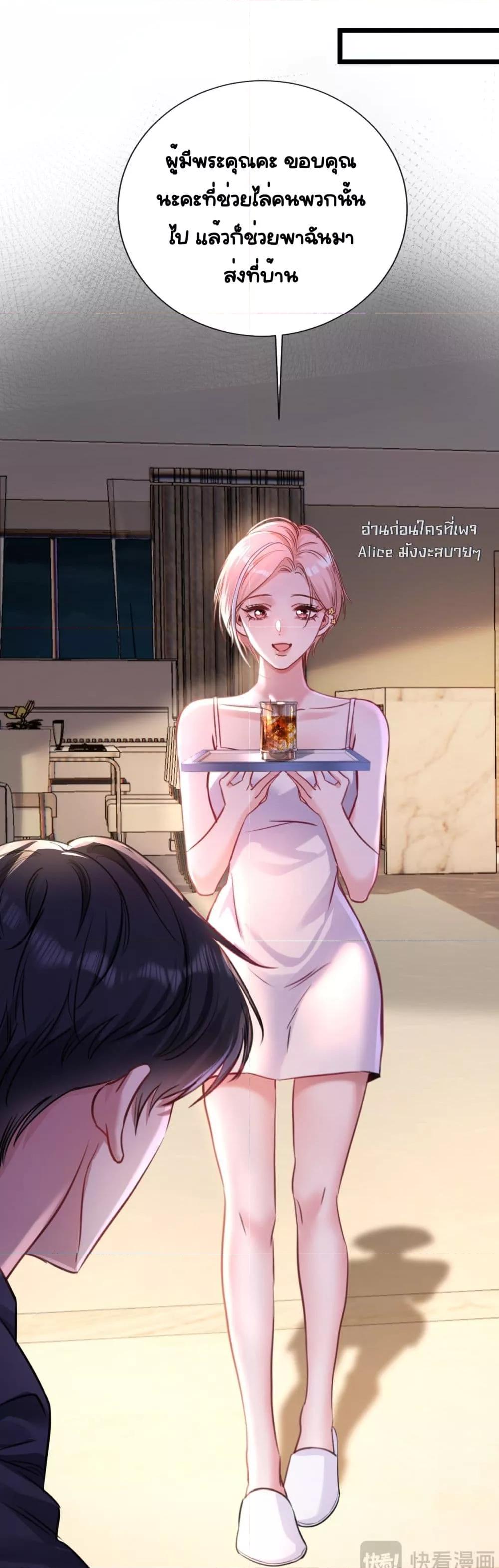 Manga-lc-com อ่านมังงะ อ่านการ์ตูน ออนไลน์ ฟรี Sorry,I’maBo ตอนที่ 1 2 3 4 5 6 7 8 9 10 11 12 13 14 ฟรี ไม่มีโฆษณา Manga-lc - อ่าน มังงะ อ่าน การ์ตูน ออนไลน์ อ่านมังงะ ฟรี