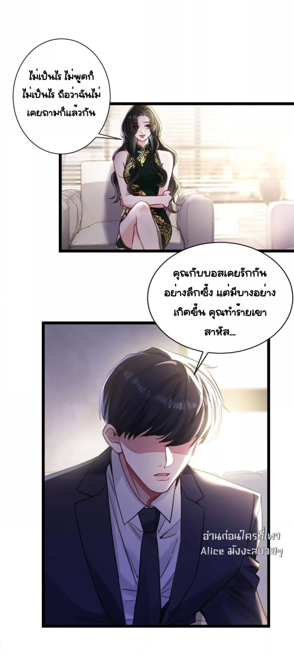 Manga-lc-com อ่านมังงะ อ่านการ์ตูน ออนไลน์ ฟรี Sorry,I’maBo ตอนที่ 1 2 3 4 5 6 7 8 9 10 11 12 13 14 ฟรี ไม่มีโฆษณา Manga-lc - อ่าน มังงะ อ่าน การ์ตูน ออนไลน์ อ่านมังงะ ฟรี