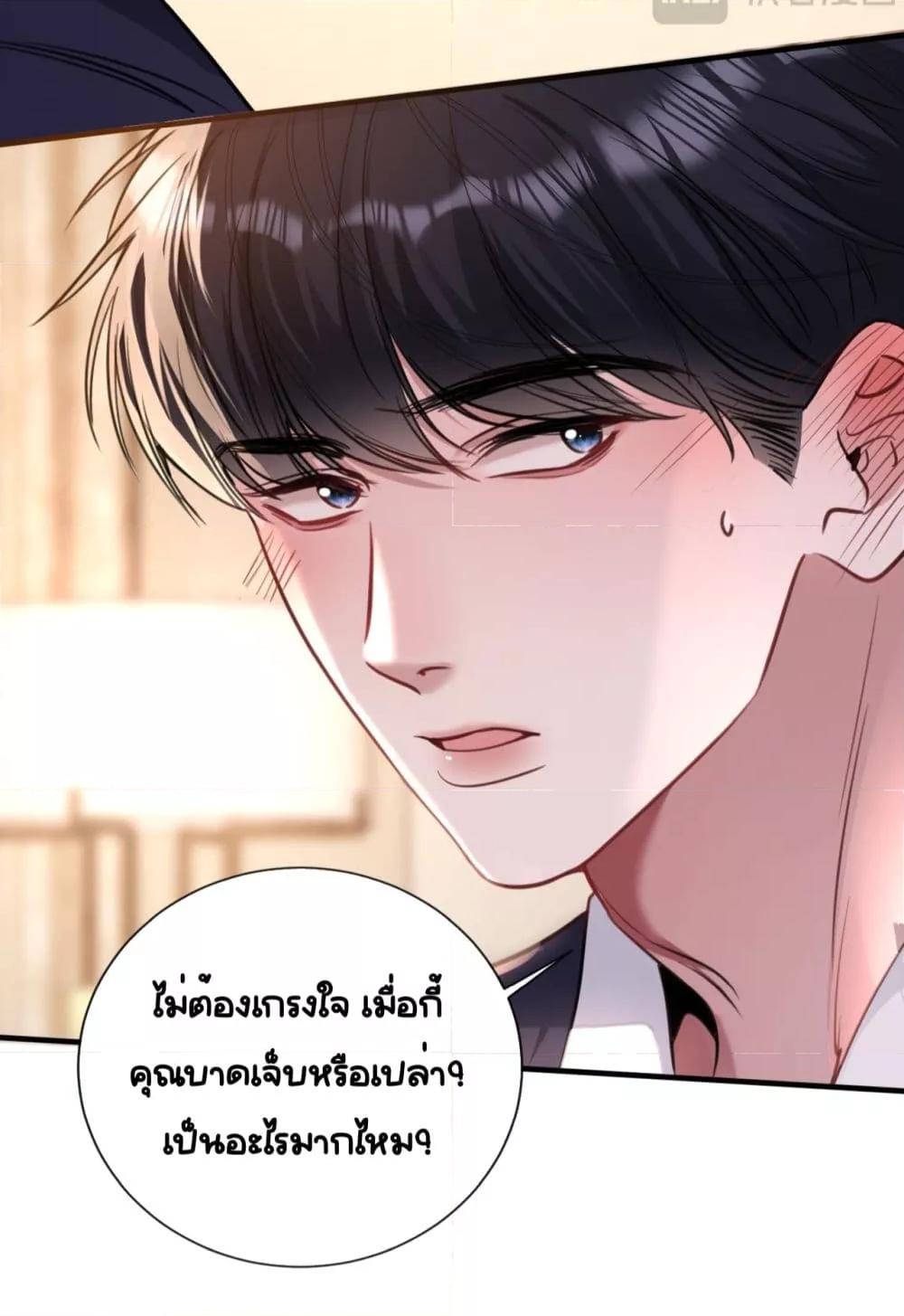 Manga-lc-com อ่านมังงะ อ่านการ์ตูน ออนไลน์ ฟรี Sorry,I’maBo ตอนที่ 1 2 3 4 5 6 7 8 9 10 11 12 13 14 ฟรี ไม่มีโฆษณา Manga-lc - อ่าน มังงะ อ่าน การ์ตูน ออนไลน์ อ่านมังงะ ฟรี