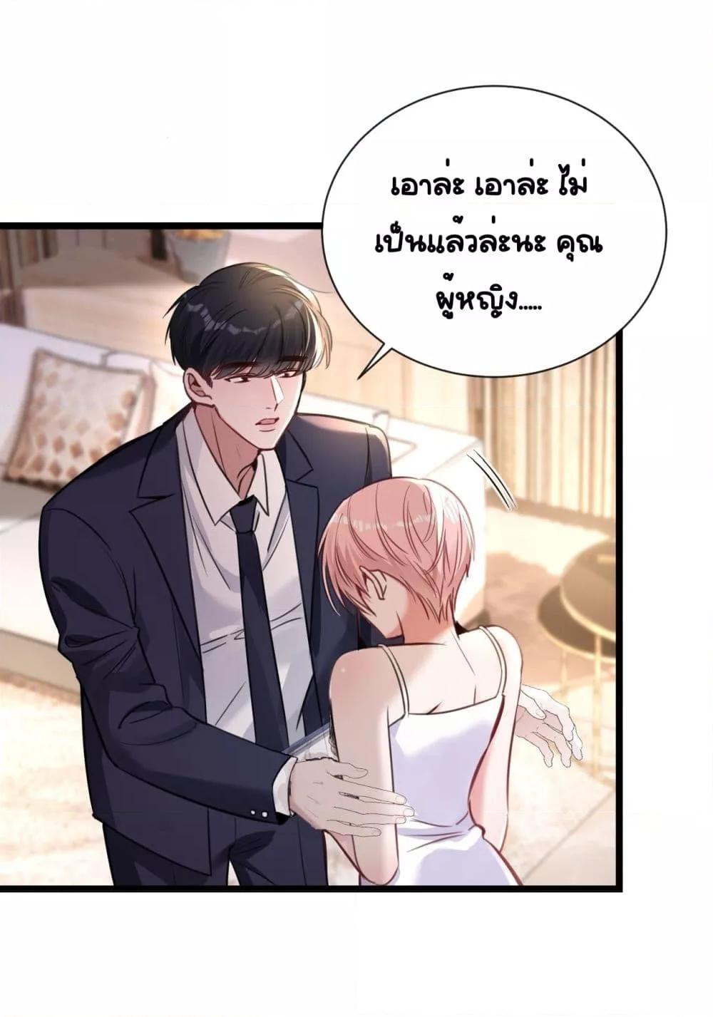 Manga-lc-com อ่านมังงะ อ่านการ์ตูน ออนไลน์ ฟรี Sorry,I’maBo ตอนที่ 1 2 3 4 5 6 7 8 9 10 11 12 13 14 ฟรี ไม่มีโฆษณา Manga-lc - อ่าน มังงะ อ่าน การ์ตูน ออนไลน์ อ่านมังงะ ฟรี