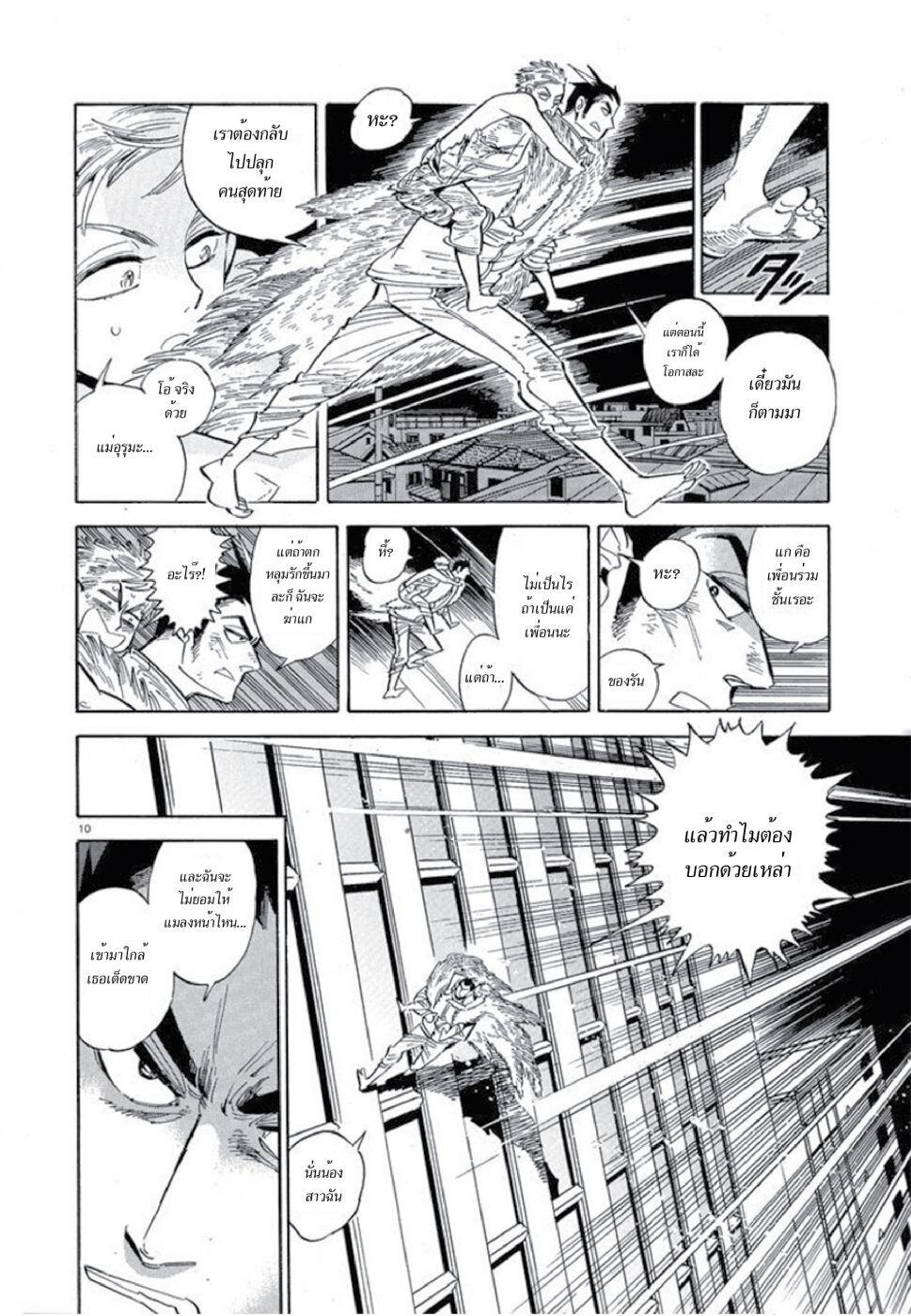 Manga-lc-com อ่านมังงะ อ่านการ์ตูน ออนไลน์ ฟรี Ran to Haiiro no Sekai ตอนที่ 1 2 3 4 5 6 7 8 9 10 11 12 13 14 ฟรี ไม่มีโฆษณา Manga-lc - อ่าน มังงะ อ่าน การ์ตูน ออนไลน์ อ่านมังงะ ฟรี