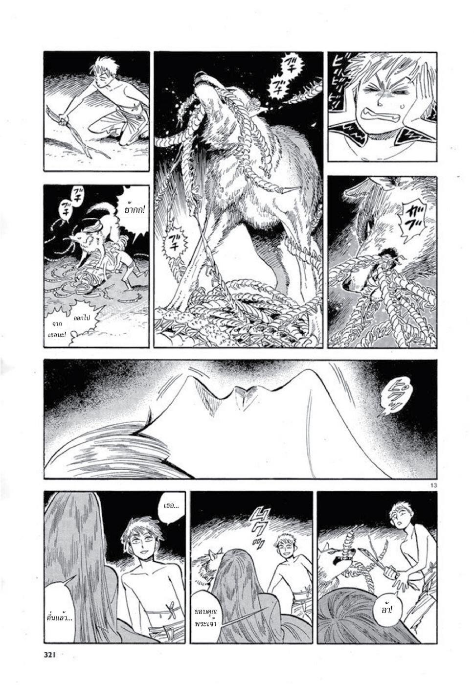 Manga-lc-com อ่านมังงะ อ่านการ์ตูน ออนไลน์ ฟรี Ran to Haiiro no Sekai ตอนที่ 1 2 3 4 5 6 7 8 9 10 11 12 13 14 ฟรี ไม่มีโฆษณา Manga-lc - อ่าน มังงะ อ่าน การ์ตูน ออนไลน์ อ่านมังงะ ฟรี